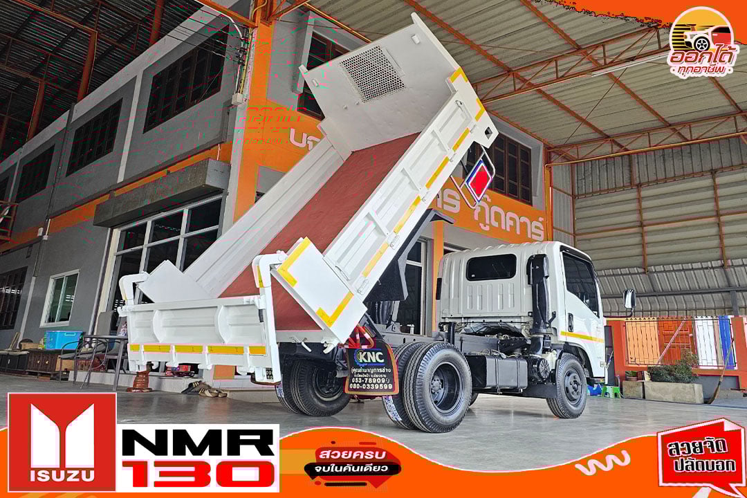 NEW NMR 130 ยางใหม่6เส้น ไมล์ 3หมื่นโล รุ่นใหม่ไฟโปรเจคเตอร์