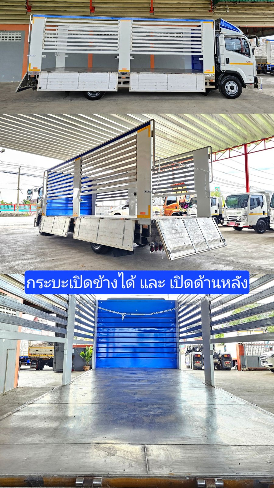 NEW FRR 210 ไมล์ 80,xxx รถปี 2566 กระบะพื้นสแตนเลส+แผงมิเนียมเปิดข้างได้ ยาว 6.50 เมตร NEW FRR 210 ไมล์ 80,xxx รถปี 2566 กระบะพื้นสแตนเลส+แผงมิเนียมเปิดข้างได้ ยาว 6.50 เมตร