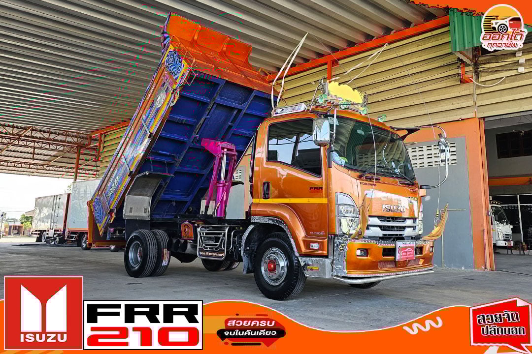 NEW FRR 210 ปี 2566 ชุดแต่งเต็ม อู่ STเทรลเลอร์ ดั้มส์ 2ไม้ ไมล์ 52,xxx