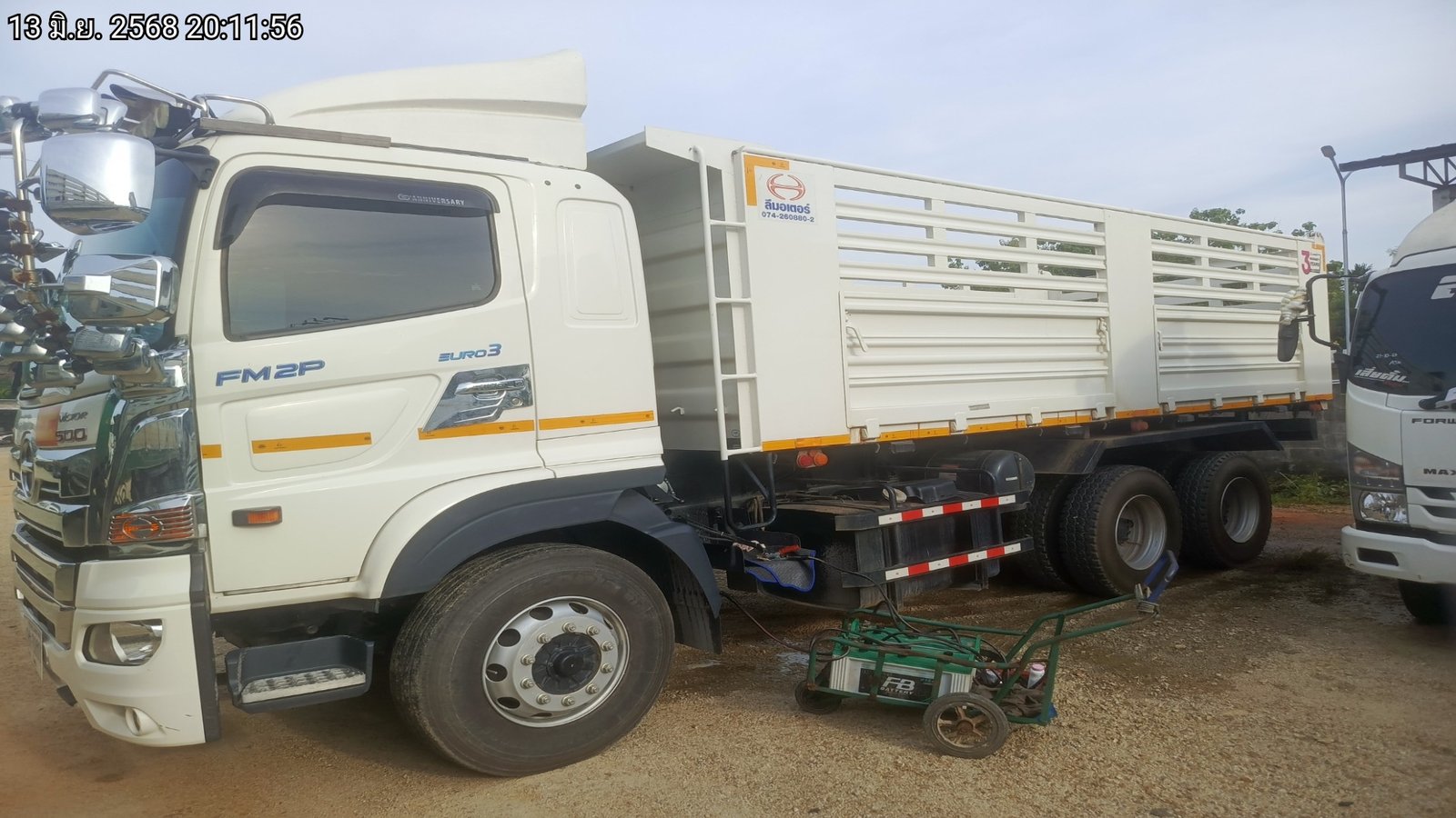 HINO FM ปี23 (80-8808) HINO FM ปี23 (80-8808)