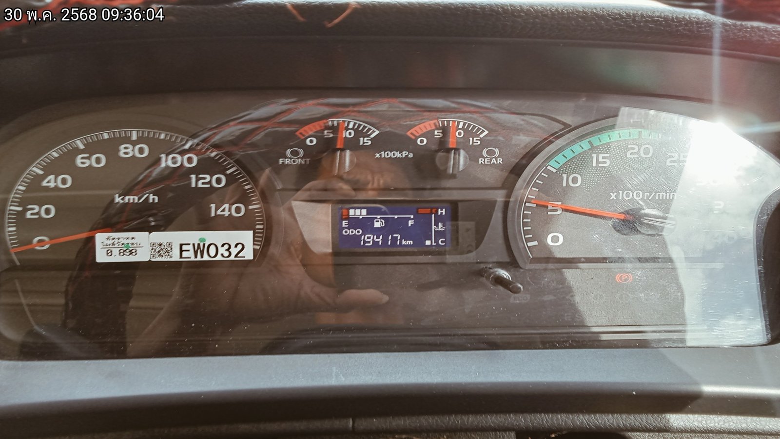HINO FG ปี22 (80-8629) HINO FG ปี22 (80-8629)