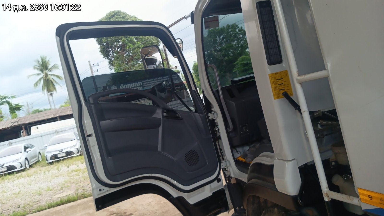 ISUZU FTR210  ปี21(70-4519)
