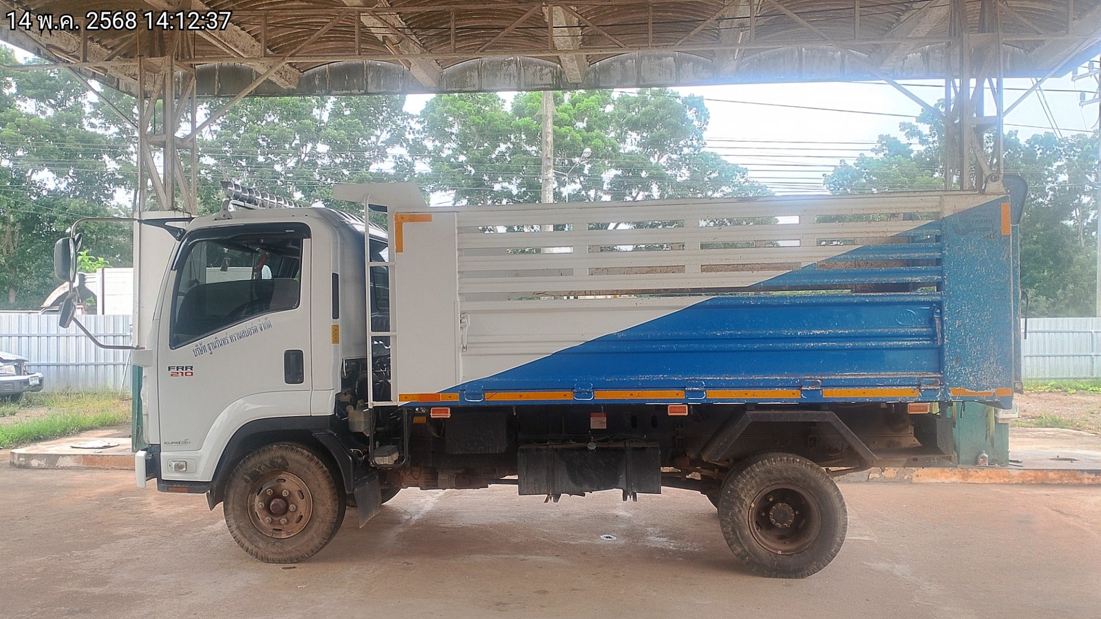 ISUZU FTR210  ปี21(70-4519)