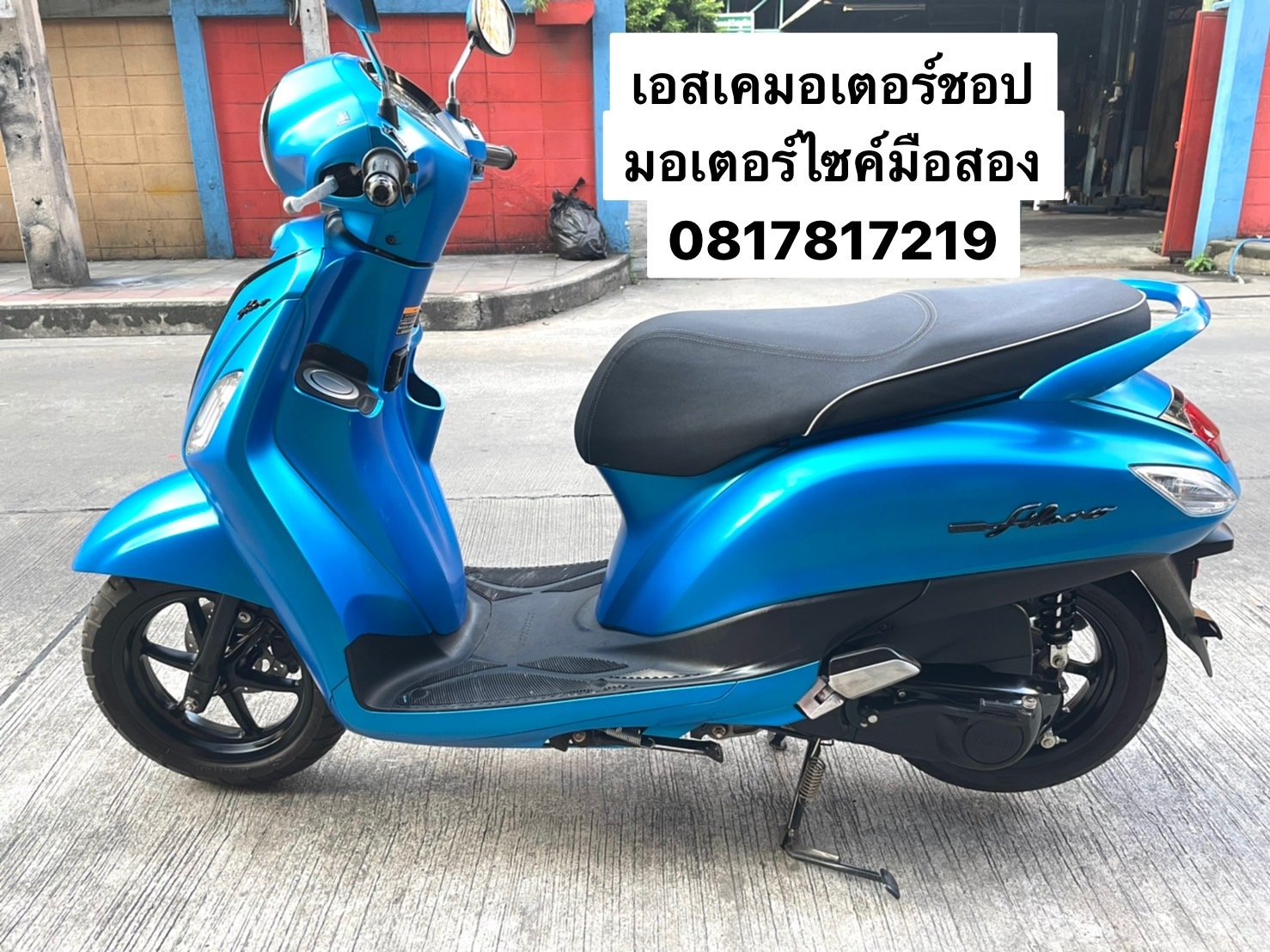 Yamaha Grand Filano สีน้ำเงิน Yamaha Grand Filano สีน้ำเงิน