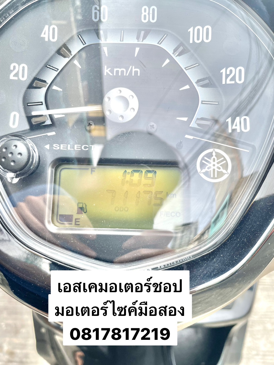 Yamaha Grand Filano สีน้ำตาล-ดำ 2015