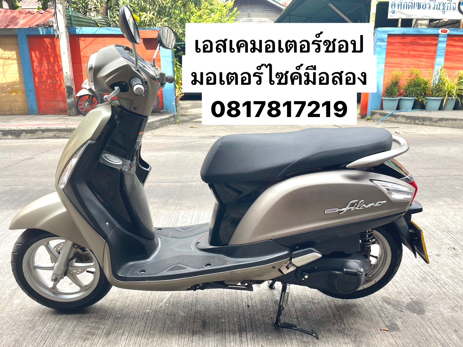 Yamaha Grand Filano สีน้ำตาล-ดำ 2015 Yamaha Grand Filano สีน้ำตาล-ดำ 2015