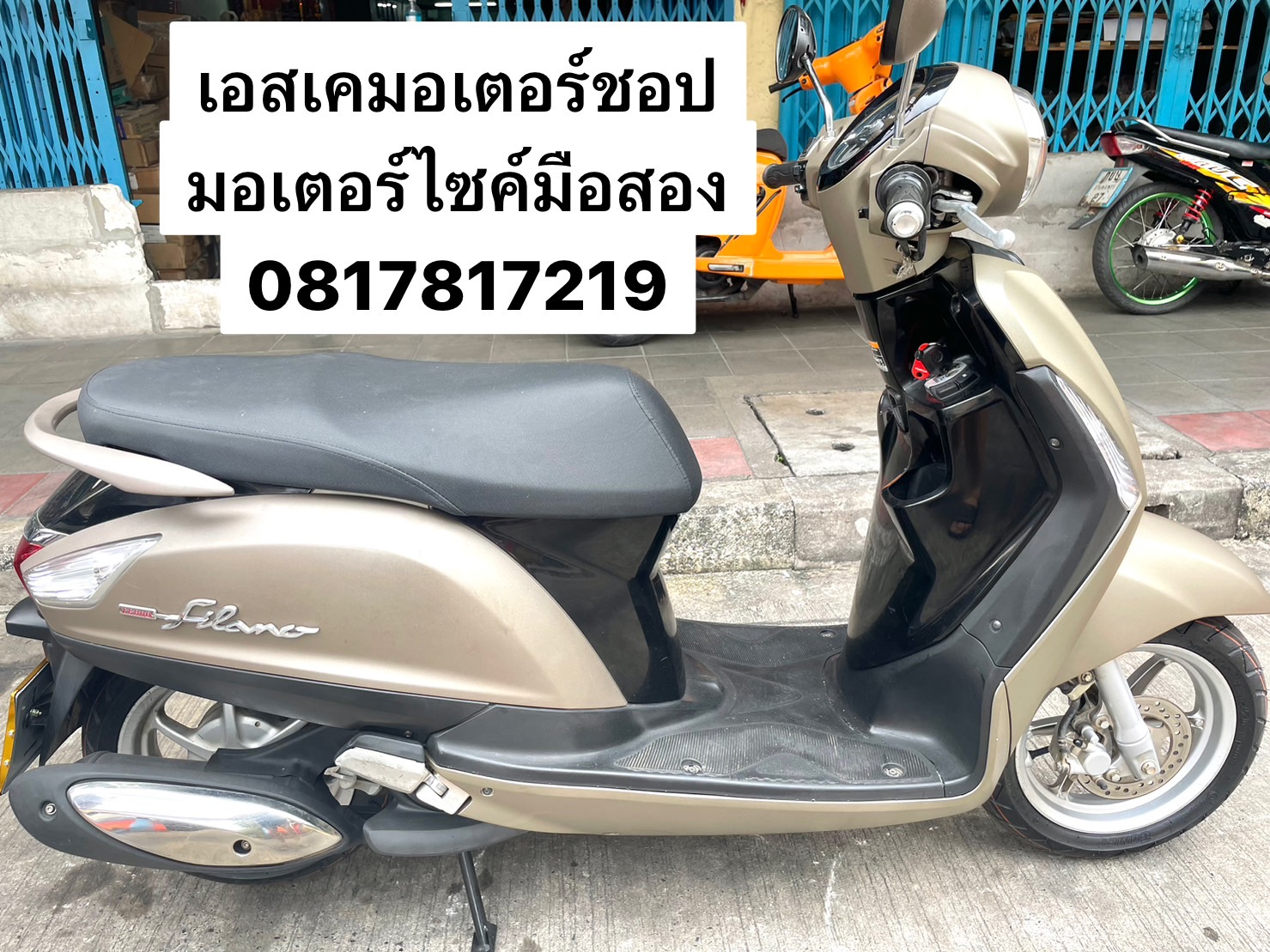 Yamaha Grand Filano สีน้ำตาล-ดำ 2015 Yamaha Grand Filano สีน้ำตาล-ดำ 2015