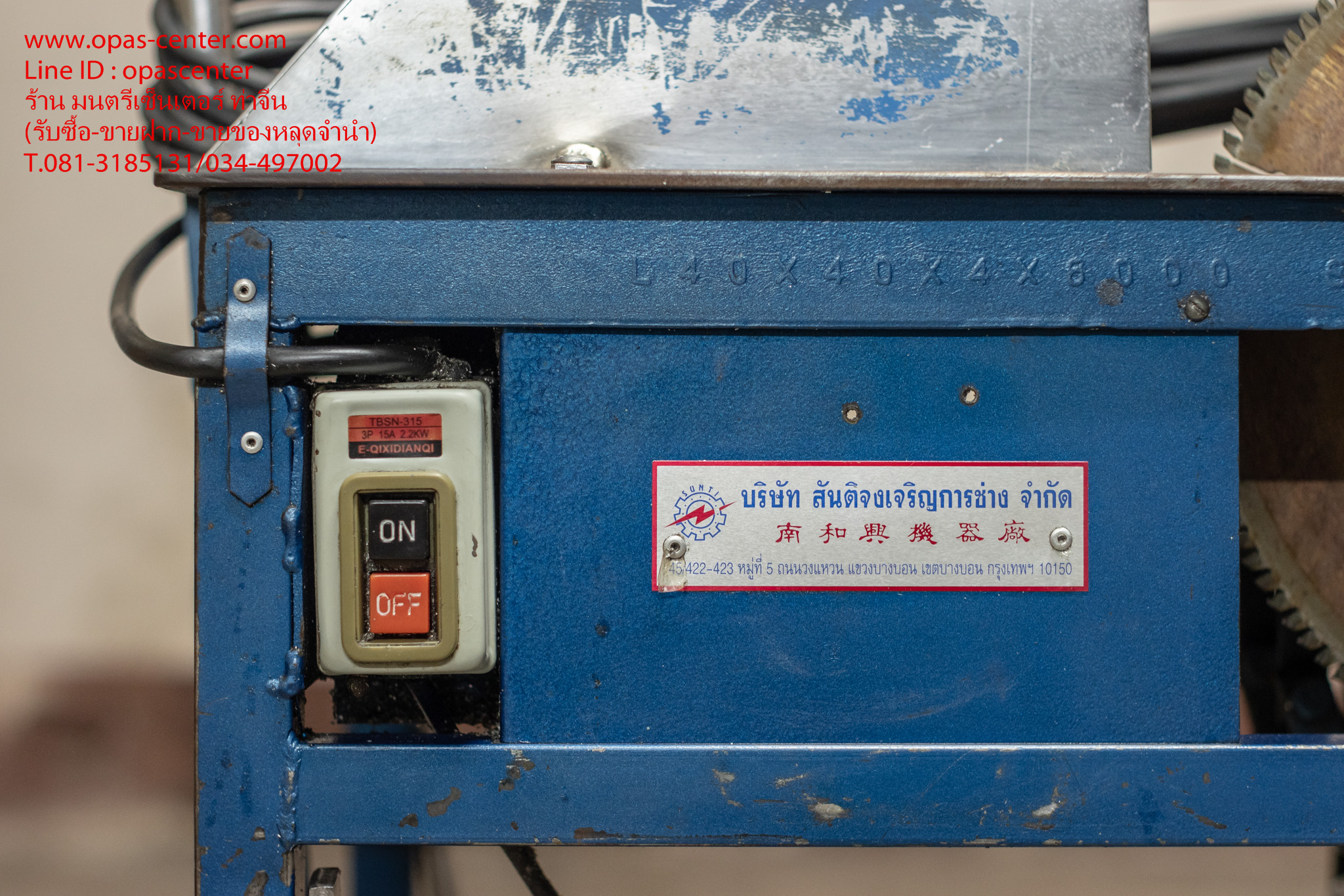 แท่นตัดอลูมิเนียม สันติจงเจริญการช่าง12 นิ้ว ตัดองศา 45-90 องศา สภาพดี ปี58 มอเตอร์มิตซู 1 Hp มีใบเลื่อยให้พร้อม