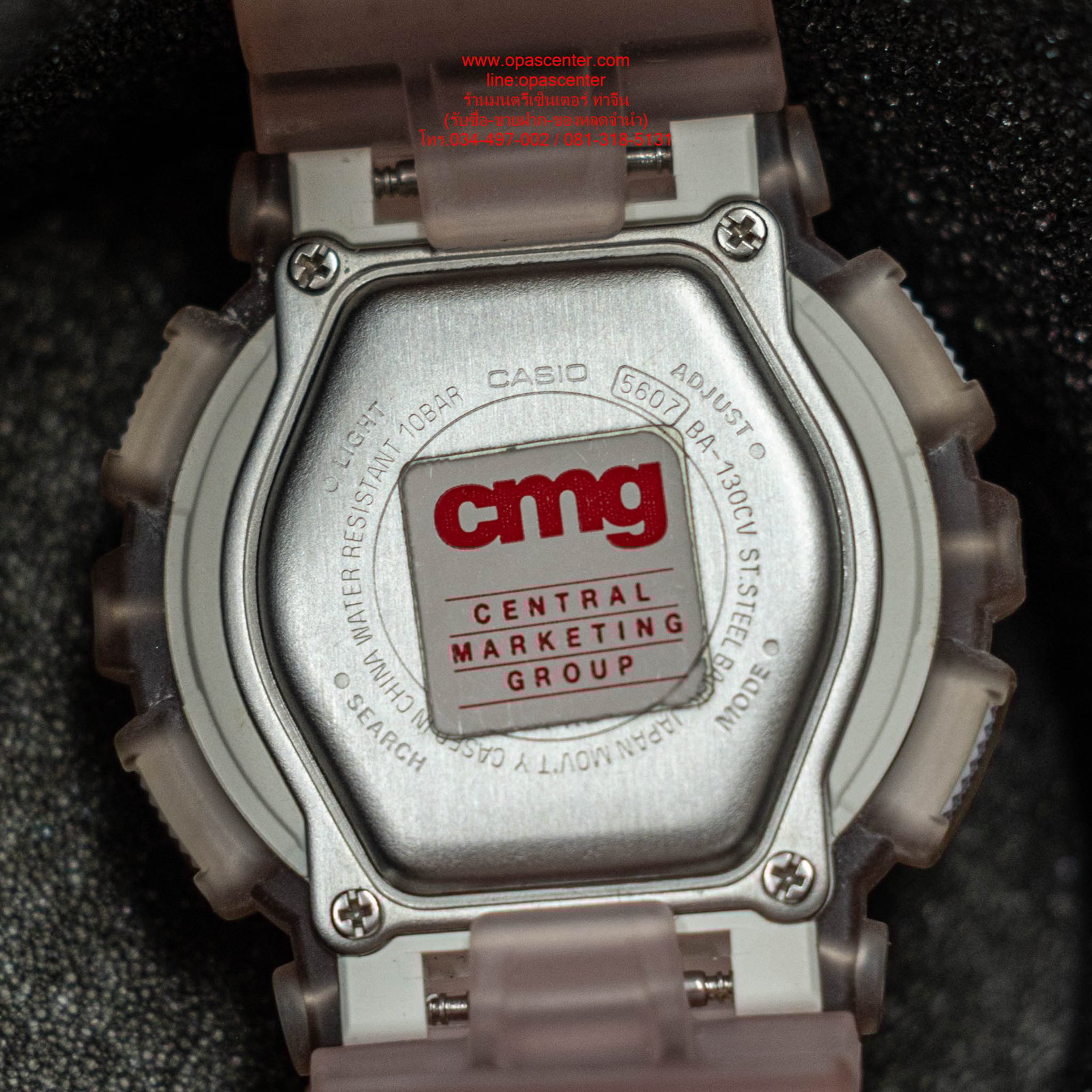 Baby-G นาฬิกาข้อมือ รุ่นสีพิเศษ 3A-130CV มือสอง สภาพใหม่ มีกล่อง