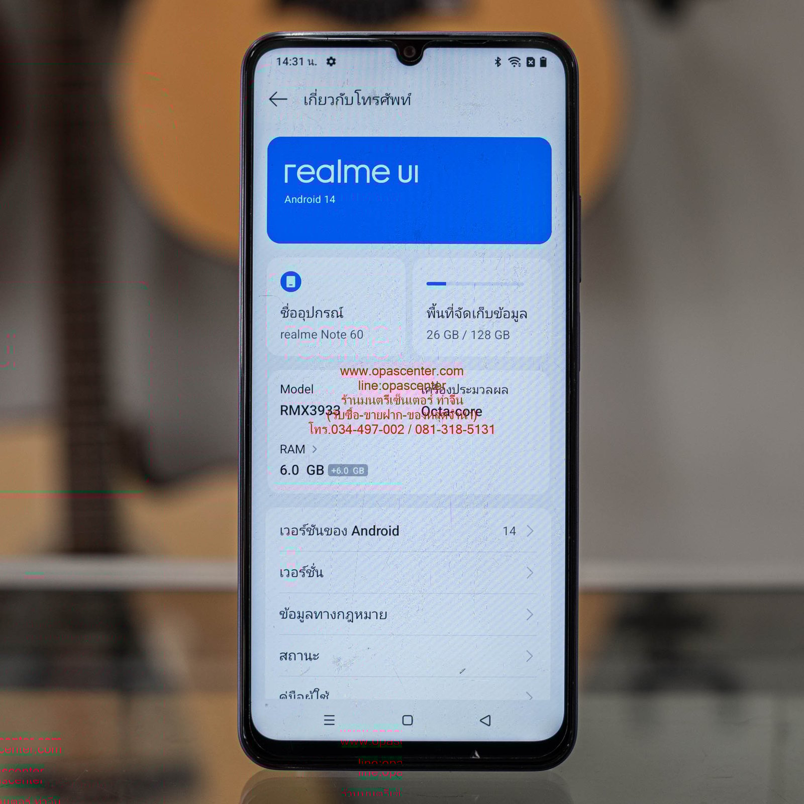 สมาร์ทโฟน Realme Note60 (6+128GB) Marble Black มือสอง สภาพใหม่ สมาร์ทโฟน Realme Note60 (6+128GB) Marble Black มือสอง สภาพใหม่