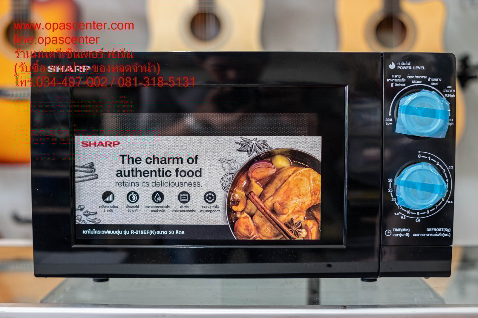เตาอบไมโครเวฟ SHARP ชาร์ป รุ่น R-219EF ขนาดความจุ 20 ลิตร ของใหม่