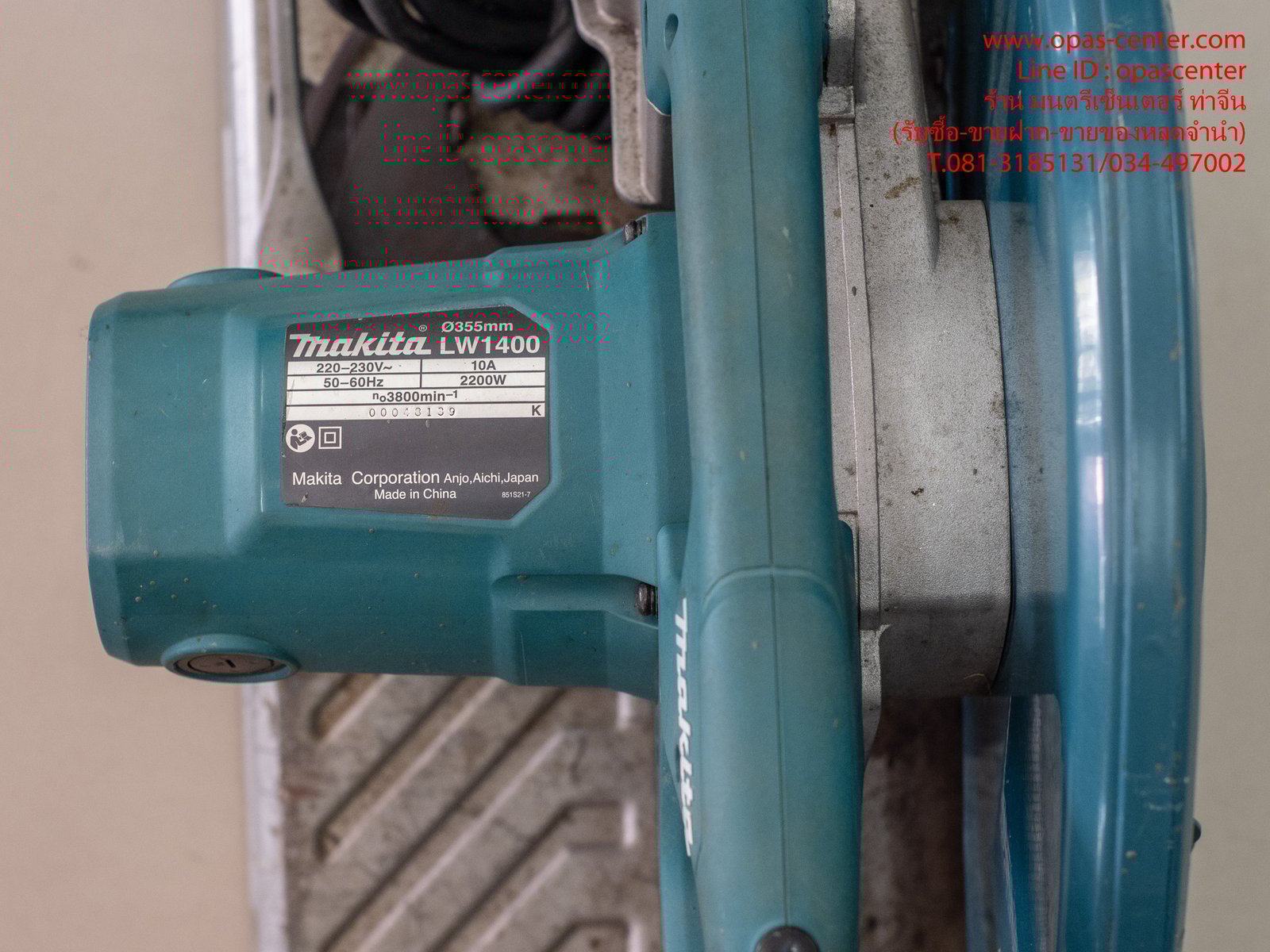 เครื่องตัดไฟเบอร์14นิ้ว MAKITA รุ่น LW1400 ของแท้ มือสอง สภาพใหม่ เครื่องตัดไฟเบอร์14นิ้ว MAKITA รุ่น LW1400 ของแท้ มือสอง สภาพใหม่