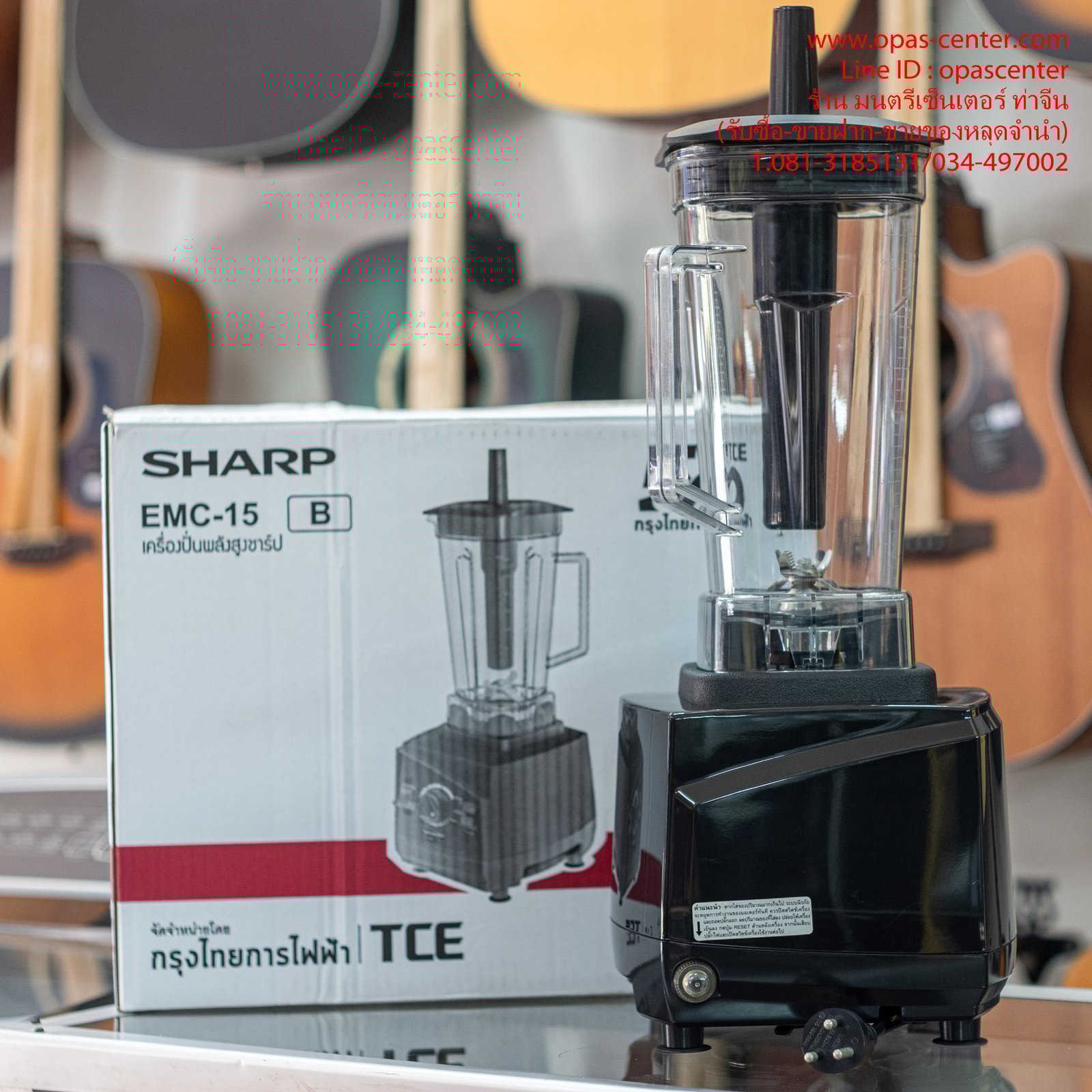 เครื่องปั่นมืออาชีพ SHARP รุ่น EMC-15 ความจุ 2 ลิตร สีดำ มือสอง สภาพใหม่มาก มีกล่อง คู่มือ