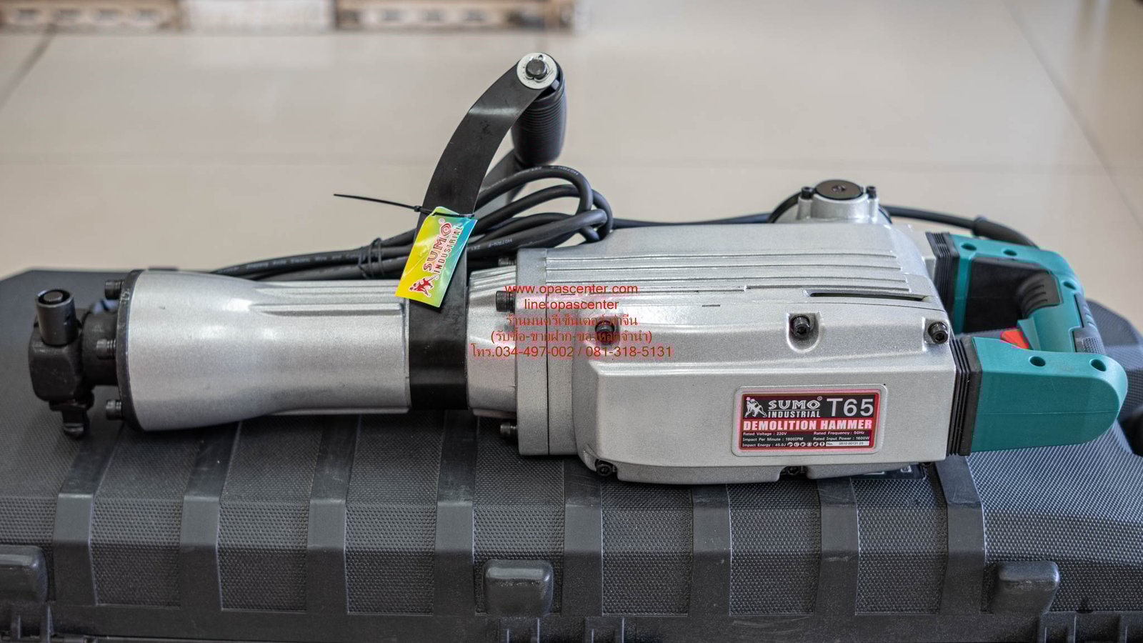 เครื่องสกัดไฟฟ้า SUMO T65 45J 1600 วัตต์ ของใหม่ อุปกรณ์ครบ
