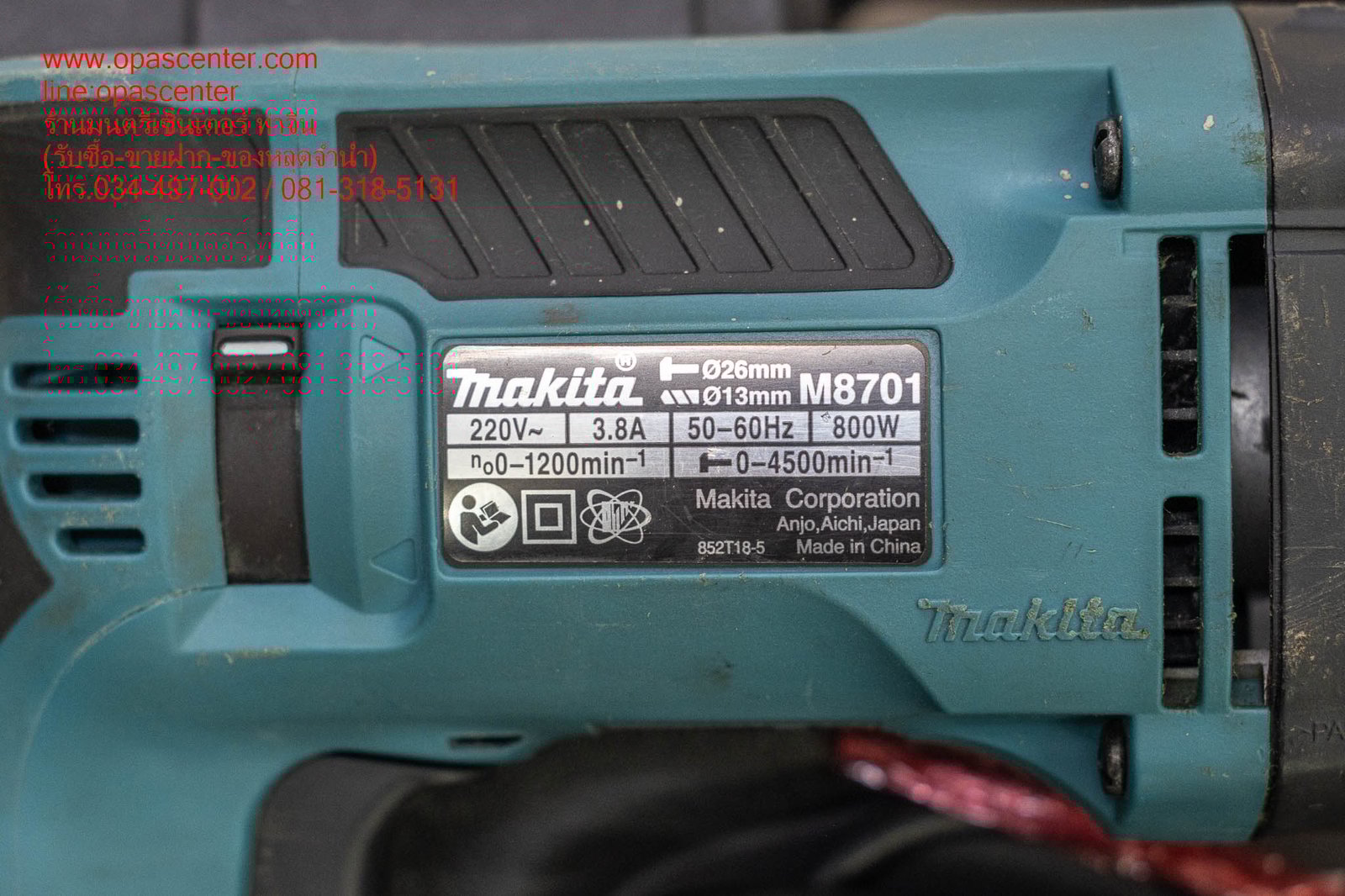 สว่านโรตารี่ 3 ระบบ MAKITA รุ่น M8701 กำลัง 800 วัตต์ ขนาด 26 มม. สีดำ - เขียว มือสอง สภาพใหม่