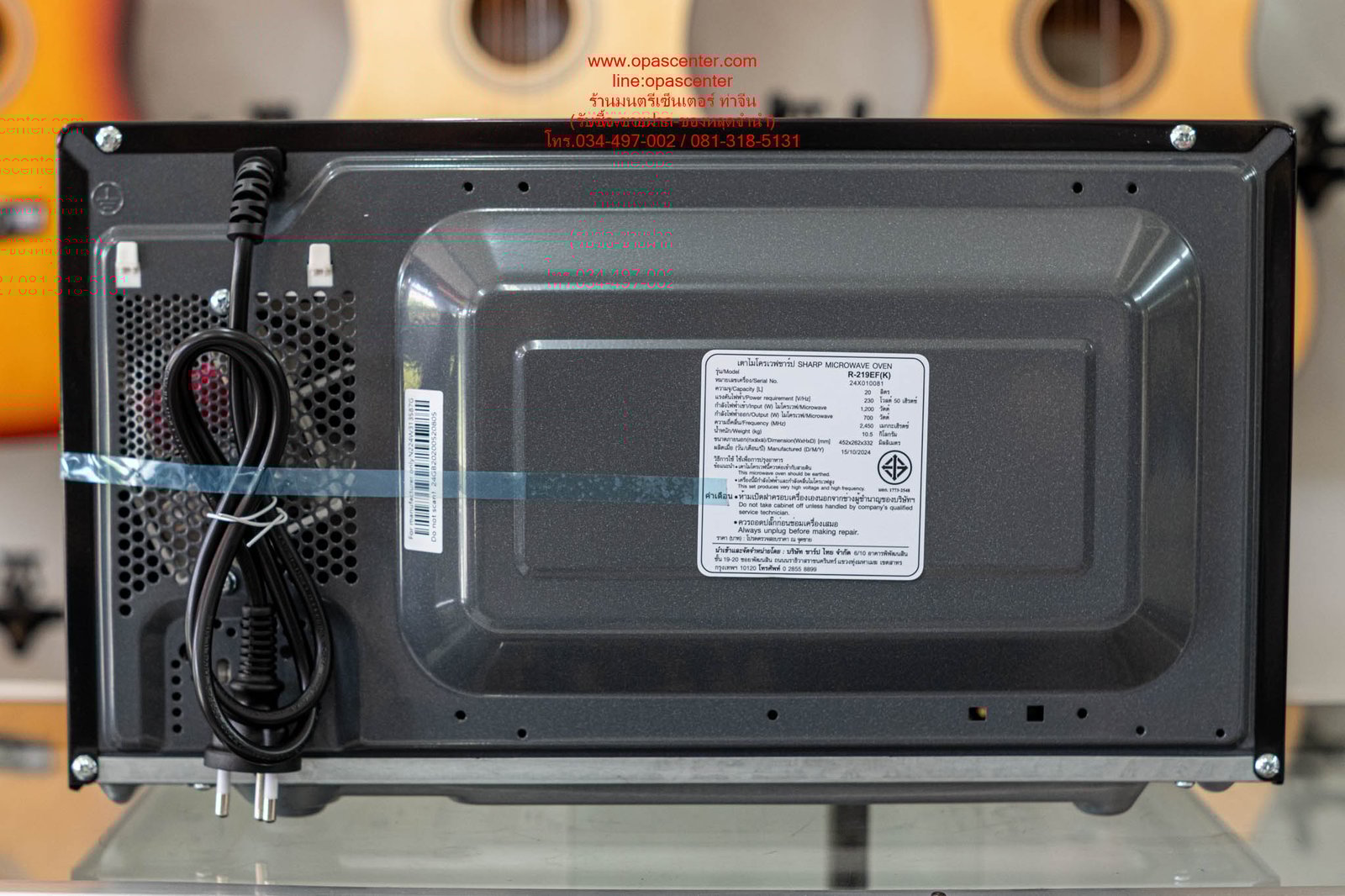 เตาอบไมโครเวฟ SHARP ชาร์ป รุ่น R-219EF ขนาดความจุ 20 ลิตร ของใหม่