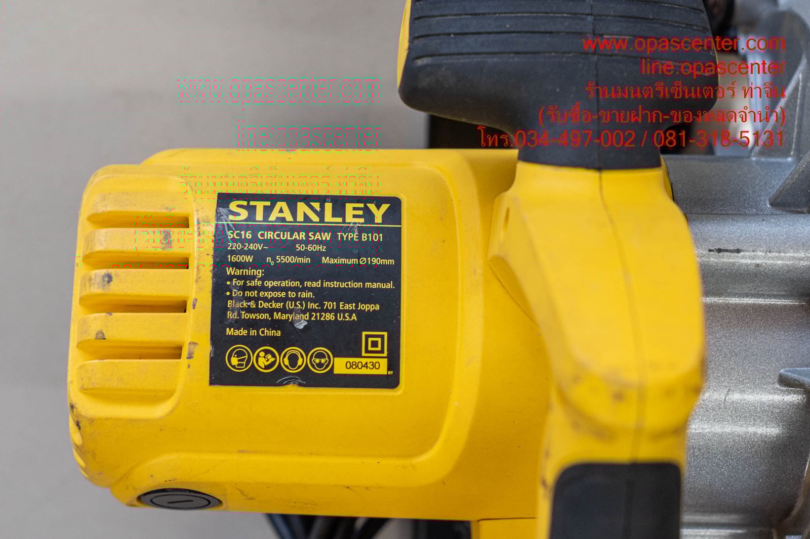 STANLEY เลื่อยวงเดือน 7 นิ้ว รุ่น SC16 (1600วัตต์) ของแท้ พร้อมใช้งาน