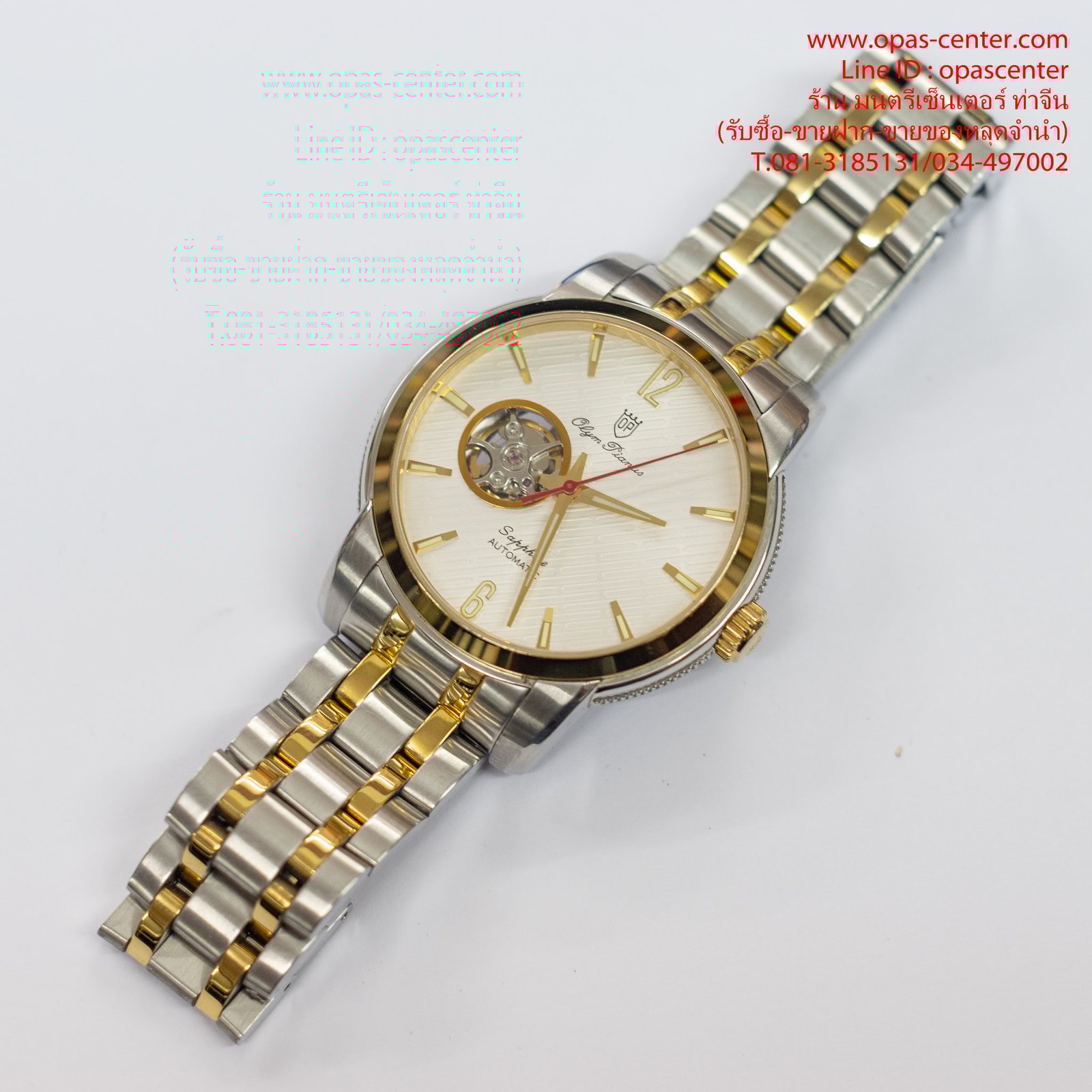 นาฬิกา OLYM PIANUS 990-13AM Auto ของแท้ สภาพใหม่ มีกล่อง สายต่อ