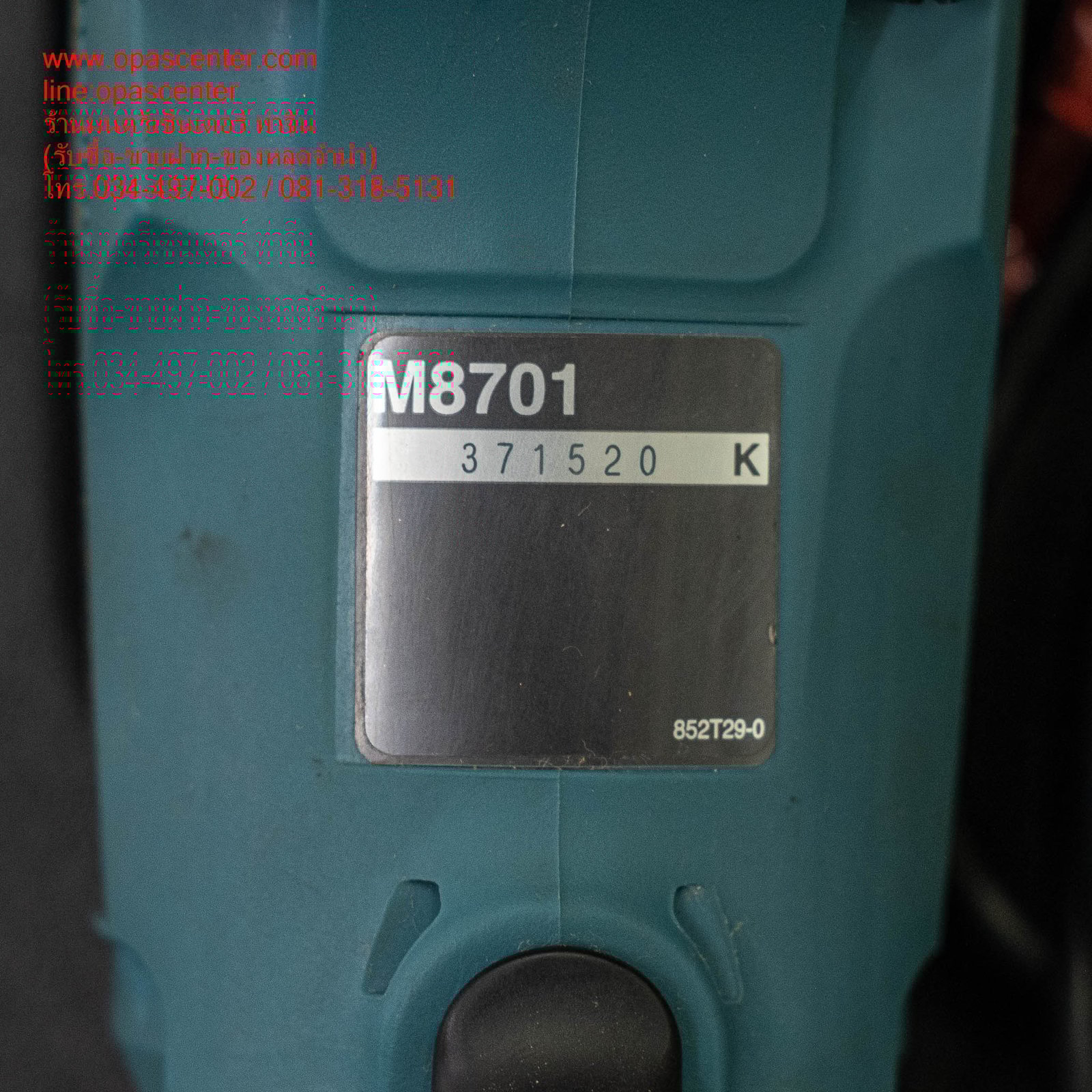 สว่านโรตารี่ 3 ระบบ MAKITA รุ่น M8701 กำลัง 800 วัตต์ ขนาด 26 มม. สีดำ - เขียว มือสอง สภาพใหม่