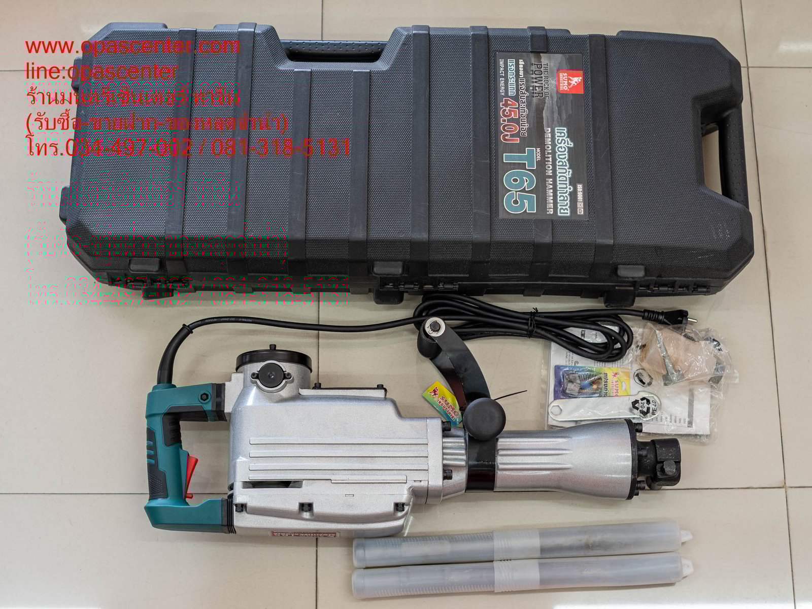 เครื่องสกัดไฟฟ้า SUMO T65 45J 1600 วัตต์ ของใหม่ อุปกรณ์ครบ