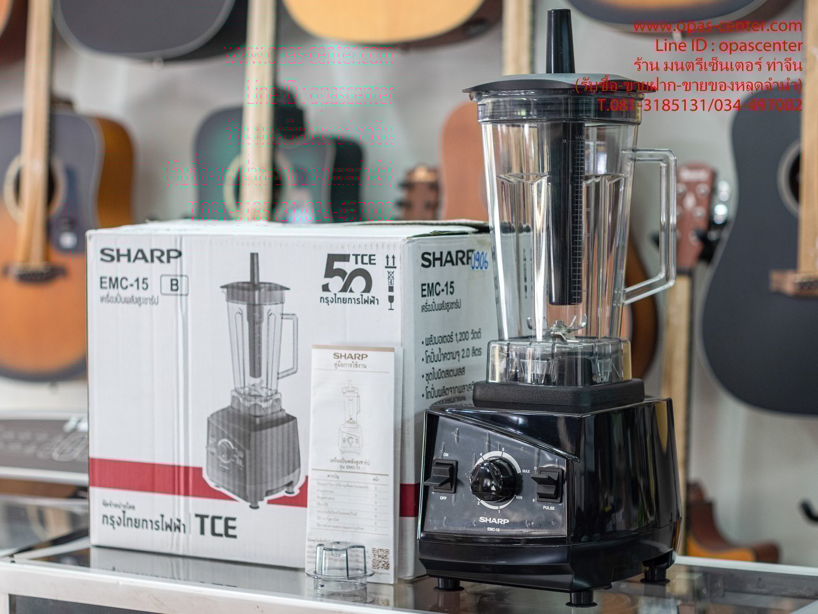 เครื่องปั่นมืออาชีพ SHARP รุ่น EMC-15 ความจุ 2 ลิตร สีดำ มือสอง สภาพใหม่มาก มีกล่อง คู่มือ