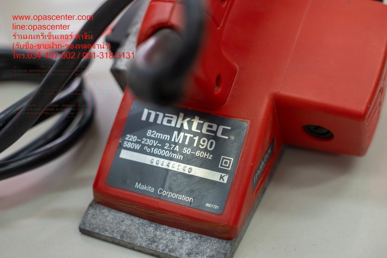 กบไสไม้ไฟฟ้า 3 นิ้ว MAKTEC MT190 มือสอง ของแท้ สภาพดี กบไสไม้ไฟฟ้า 3 นิ้ว MAKTEC MT190 มือสอง ของแท้ สภาพดี
