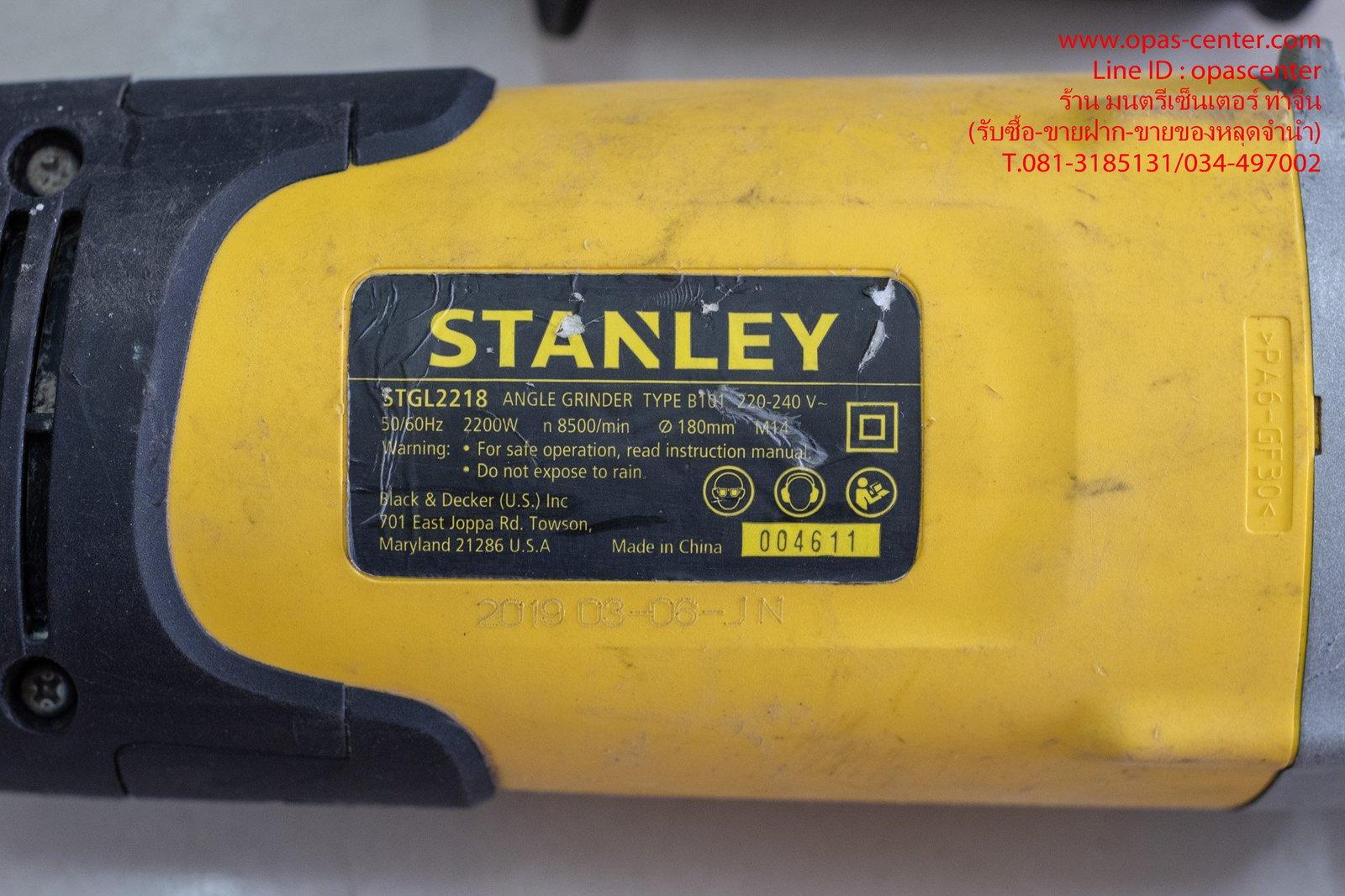 เครื่องเจียรไฟฟ้า 7 นิ้ว stanley รุ่น STGL2218 ของแท้ สภาพใหม่ มีบังใบ มือจับครบ
