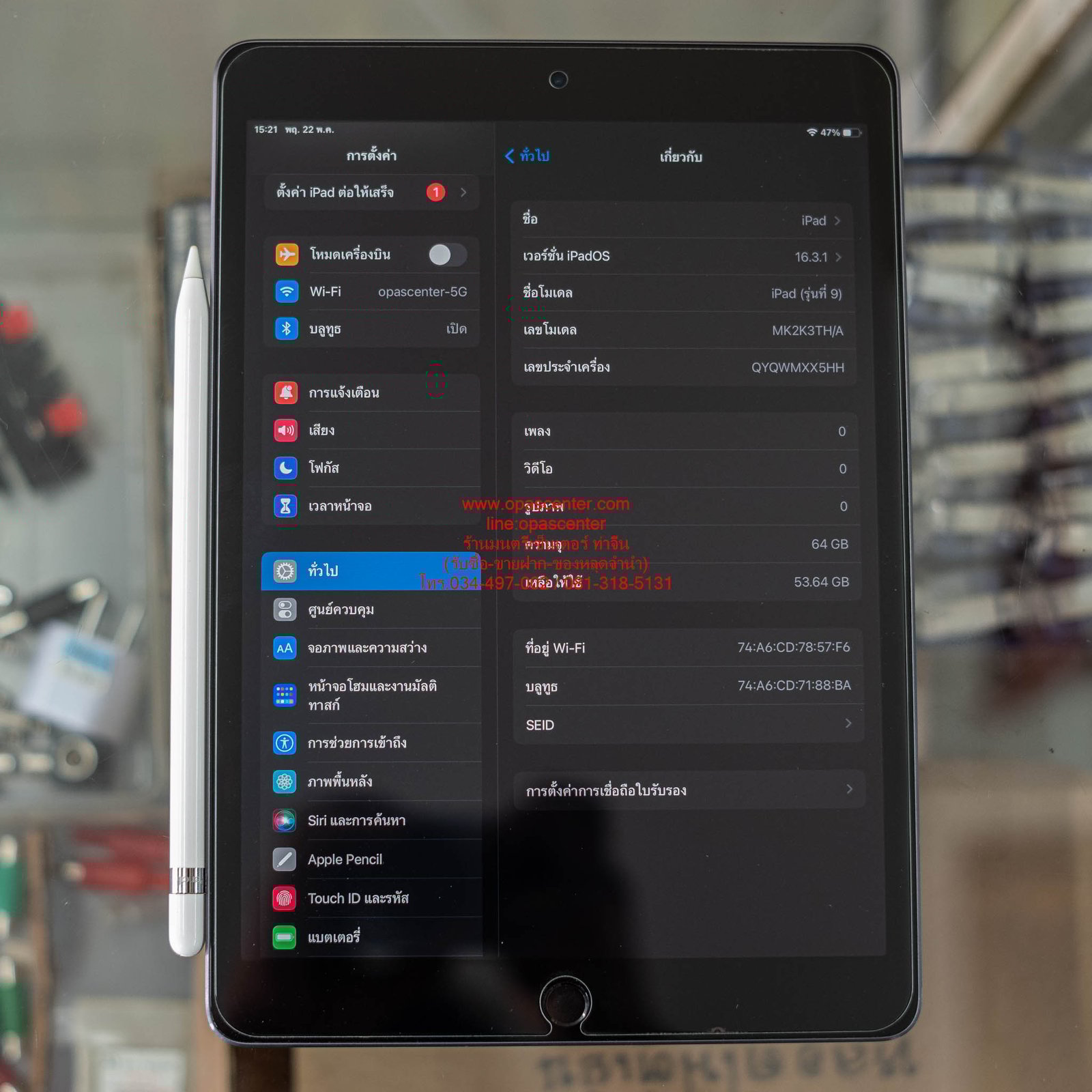 ipad Gen9 WIFI 64GB TH Model A2602 มือสอง สภาพใหม่ แถมปากกา apple pencil รุ่น1 ipad Gen9 WIFI 64GB TH Model A2602 มือสอง สภาพใหม่ แถมปากกา apple pencil รุ่น1