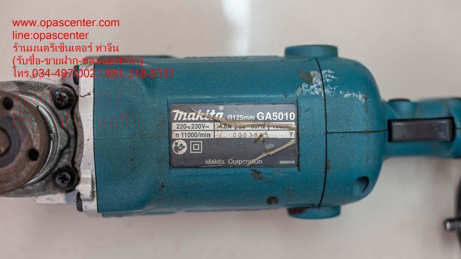 MAKITA เครื่องเจียรไฟฟ้า ขนาด 5 นิ้ว รุ่น GA-5010 12,000 รอบนาที ของแท้ มือสอง สภาพดี MAKITA เครื่องเจียรไฟฟ้า ขนาด 5 นิ้ว รุ่น GA-5010 12,000 รอบนาที ของแท้ มือสอง สภาพดี