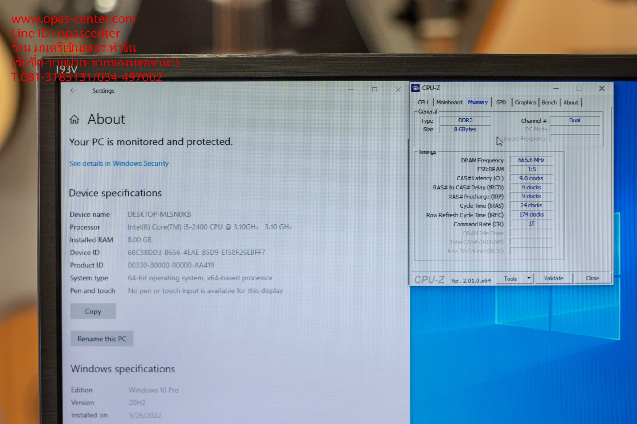 คอมพ์ i5-2400 3.1 GHz RAM 8 GB HDD 500 GB พร้อมจอPhilips 19 นิ้ว พร้อมเมาส์ คีย์บอร์ด Headphone สภาพ