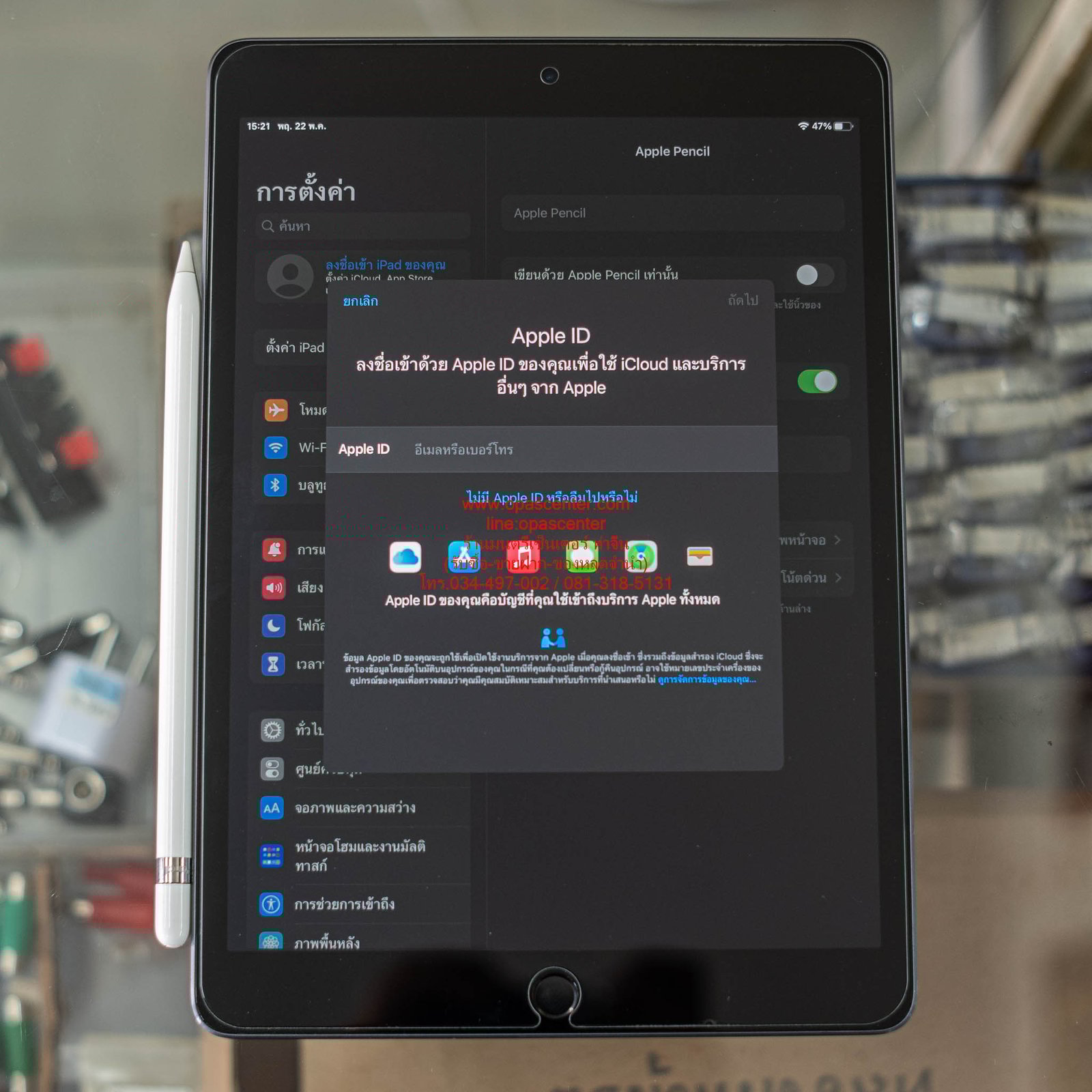 ipad Gen9 WIFI 64GB TH Model A2602 มือสอง สภาพใหม่ แถมปากกา apple pencil รุ่น1 ipad Gen9 WIFI 64GB TH Model A2602 มือสอง สภาพใหม่ แถมปากกา apple pencil รุ่น1