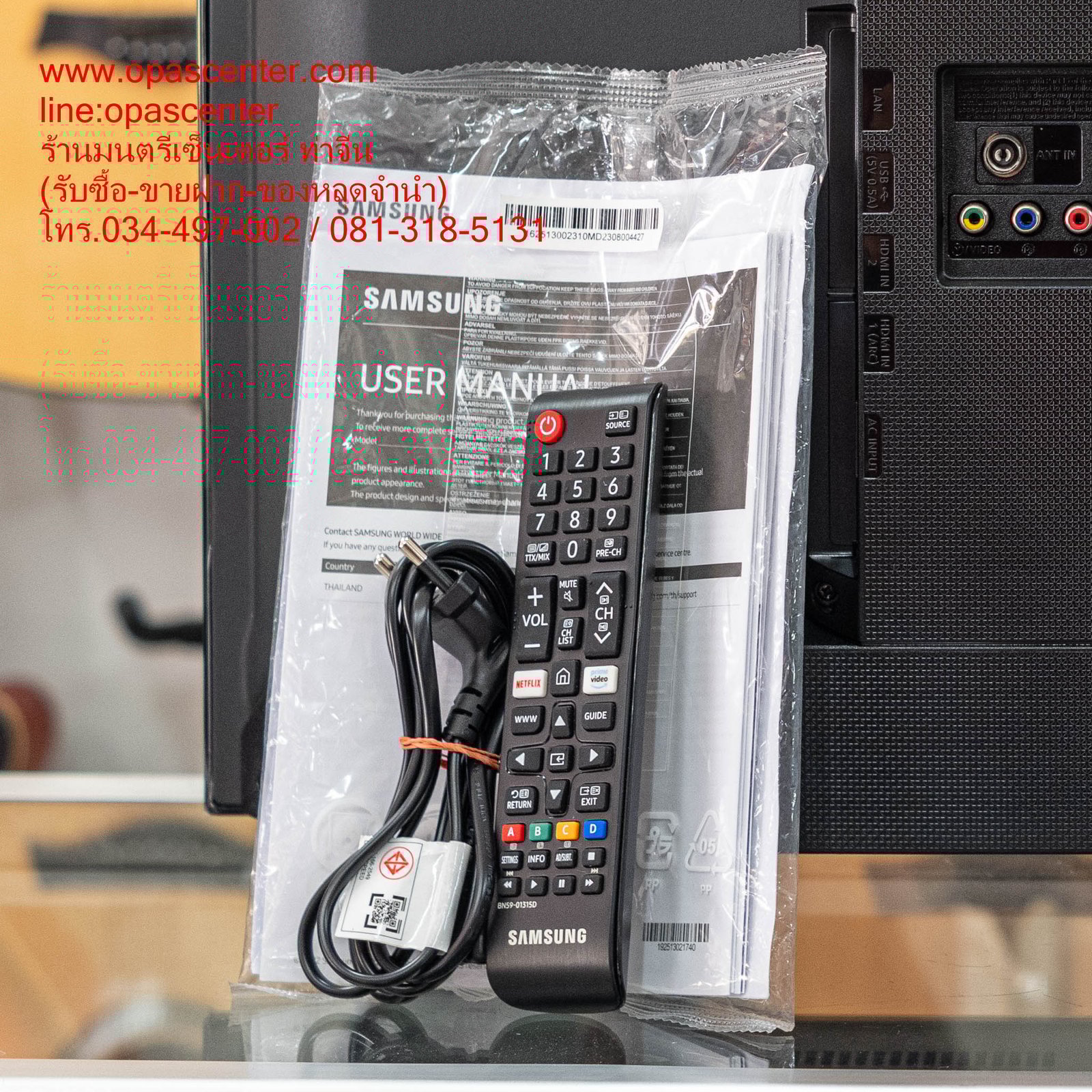 แอลอีดีทีวี 32" SAMSUNG (HD, TIZEN) UA32T4202AKXXT มือสอง สภาพใหม่ ผลิต 10-2023 แอลอีดีทีวี 32" SAMSUNG (HD, TIZEN) UA32T4202AKXXT มือสอง สภาพใหม่ ผลิต 10-2023