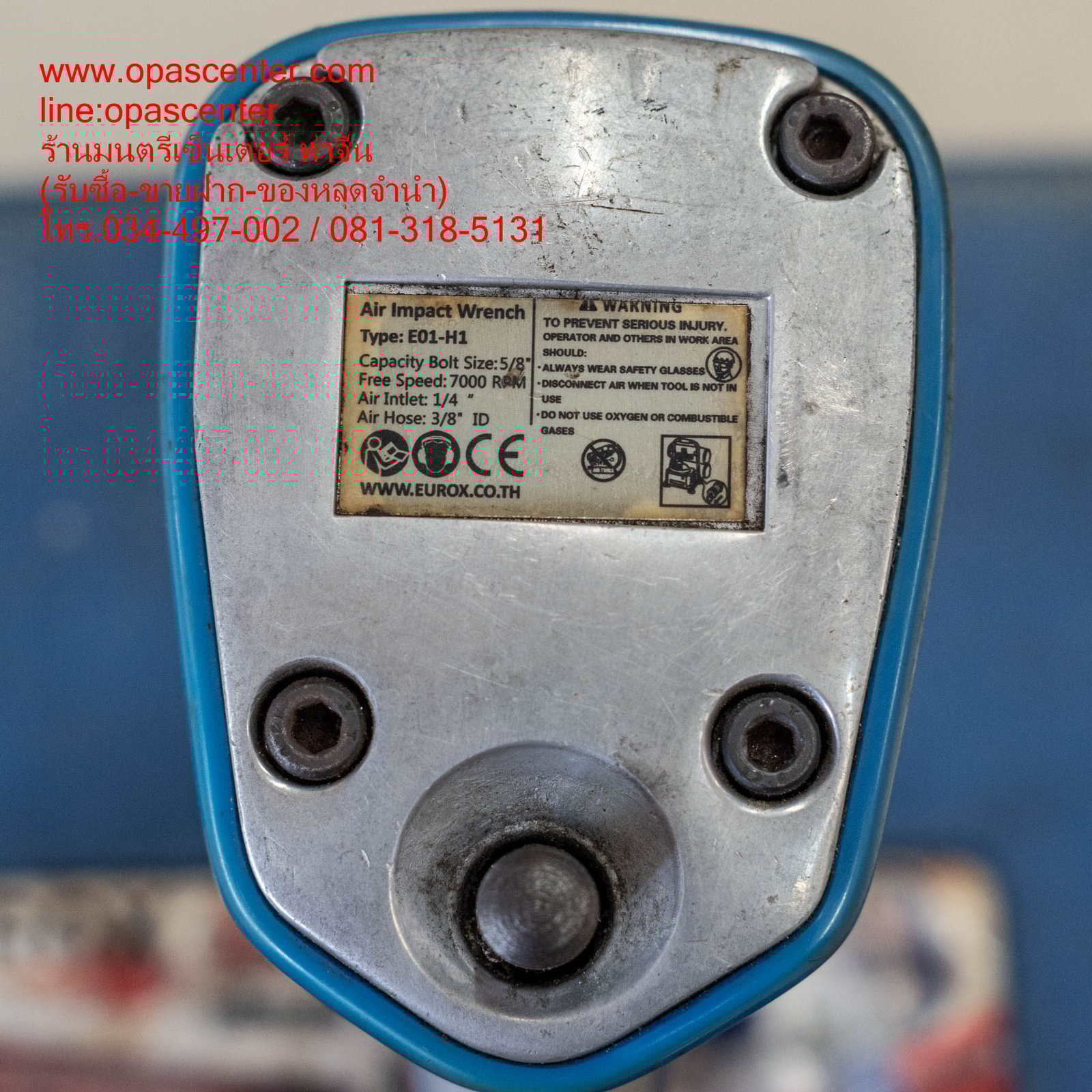 เครื่องบล็อกลม EUROX E01-H1 0.5 นิ้ว มือสอง พร้อมใช้งาน