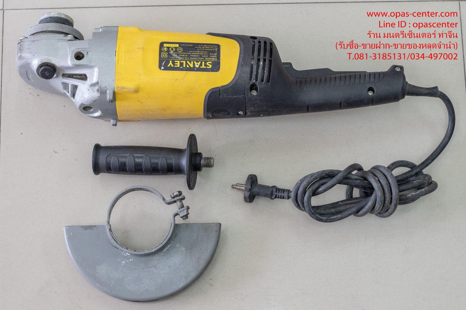 เครื่องเจียรไฟฟ้า 7 นิ้ว stanley รุ่น STGL2218 ของแท้ สภาพใหม่ มีบังใบ มือจับครบ