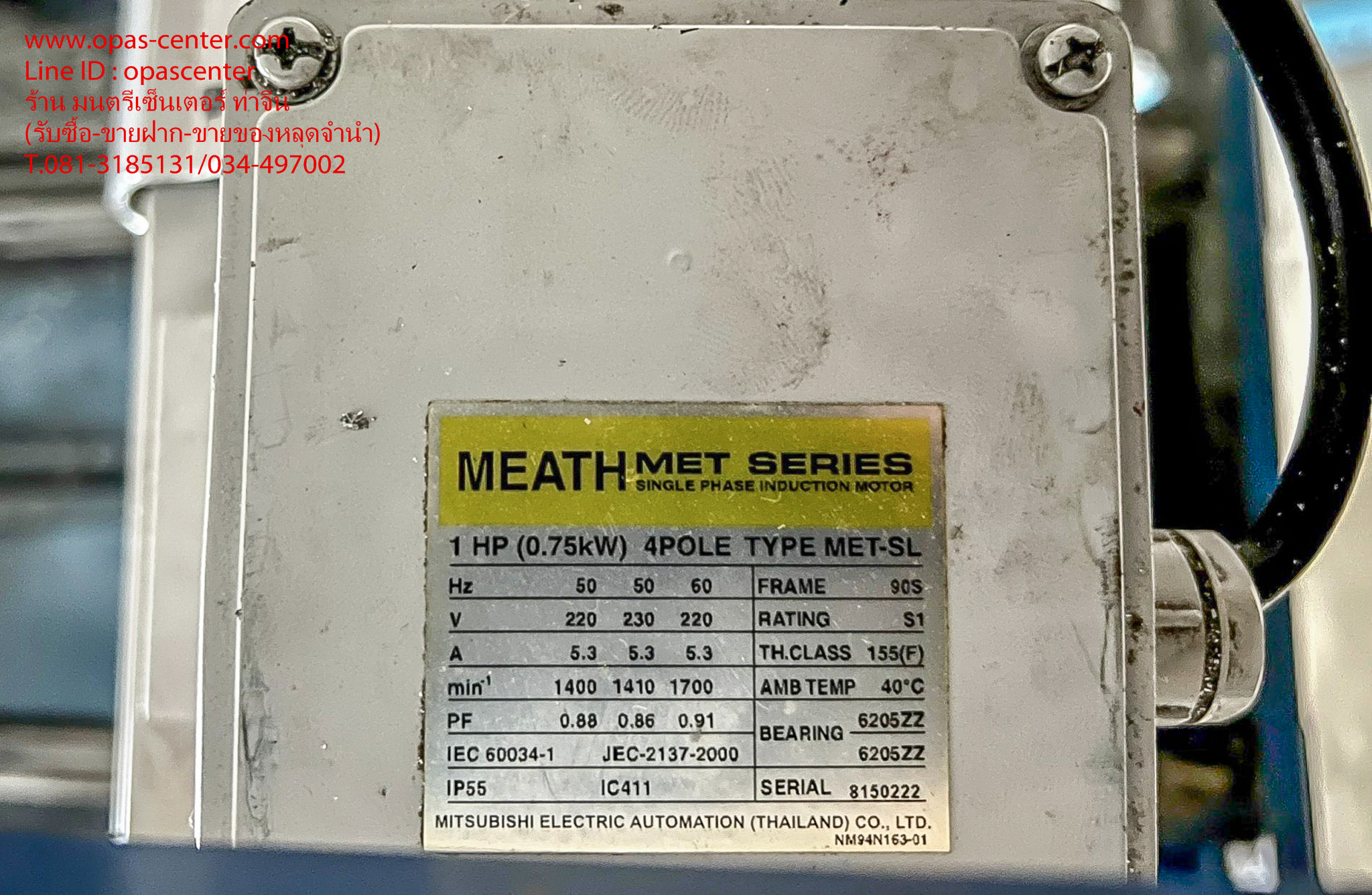 แท่นตัดอลูมิเนียม สันติจงเจริญการช่าง12 นิ้ว ตัดองศา 45-90 องศา สภาพดี ปี58 มอเตอร์มิตซู 1 Hp มีใบเลื่อยให้พร้อม