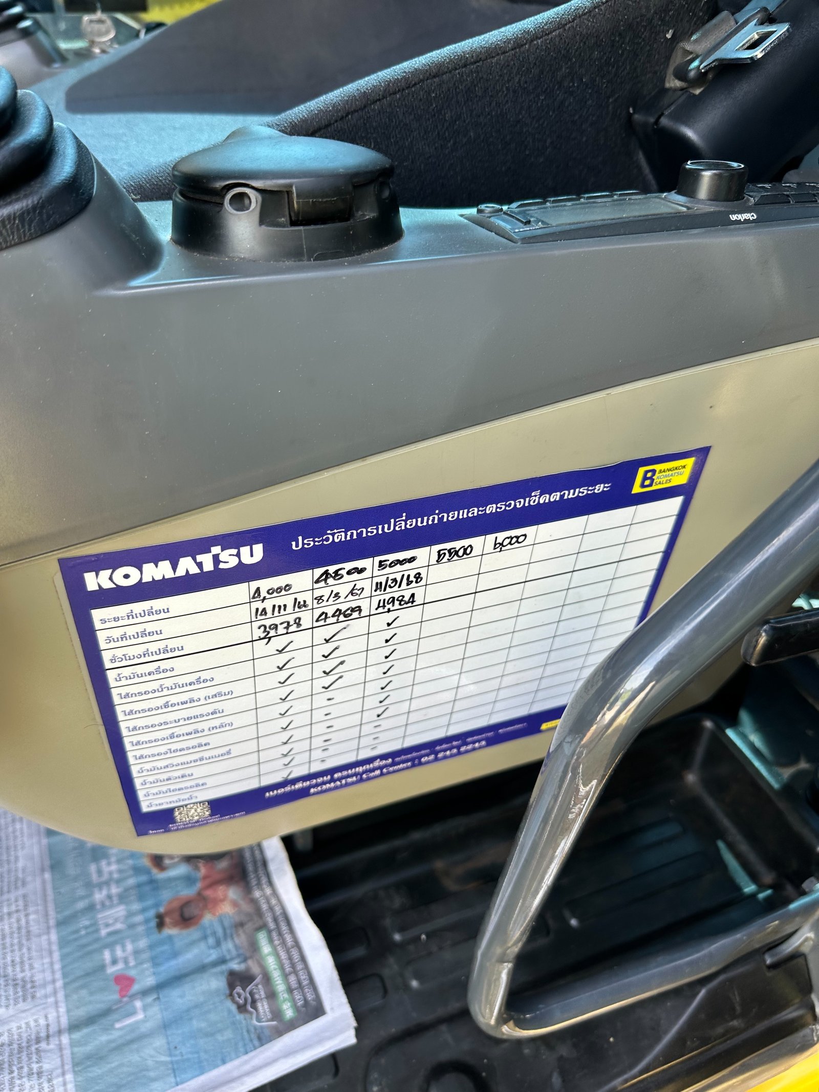 KOMATSU. PC 210-10 1,880,000 พร้อมไลร์แย็ก 5,000 ชม เอกสารแจ้งจำหน่าย