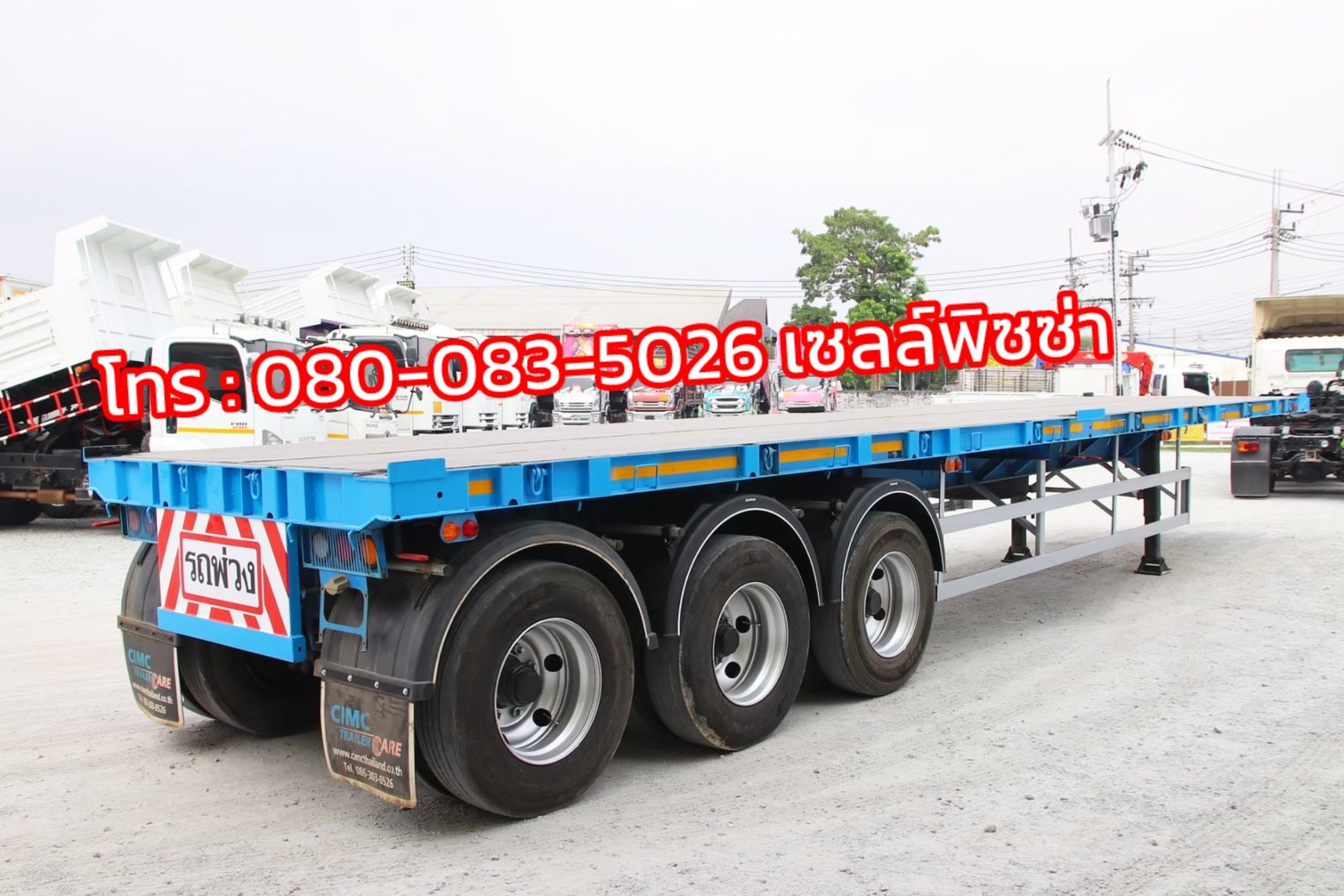 📣หางพื้นเรียบ สามเพลา อู่ CIMC ปี 64(8294) 📣หางพื้นเรียบ สามเพลา อู่ CIMC ปี 64(8294)