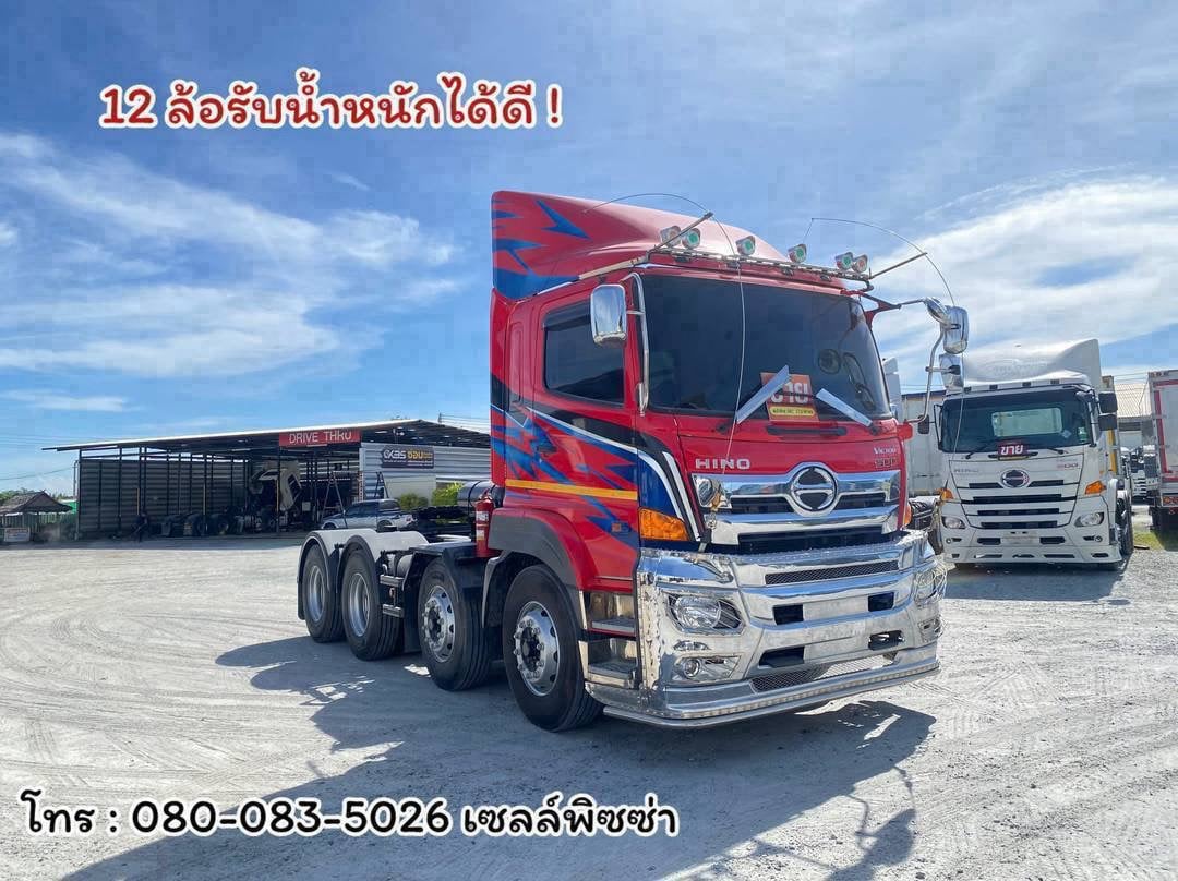 สิบสองล้อหัวลาก HINO FM1A 344 แรง ปี 66(1246)