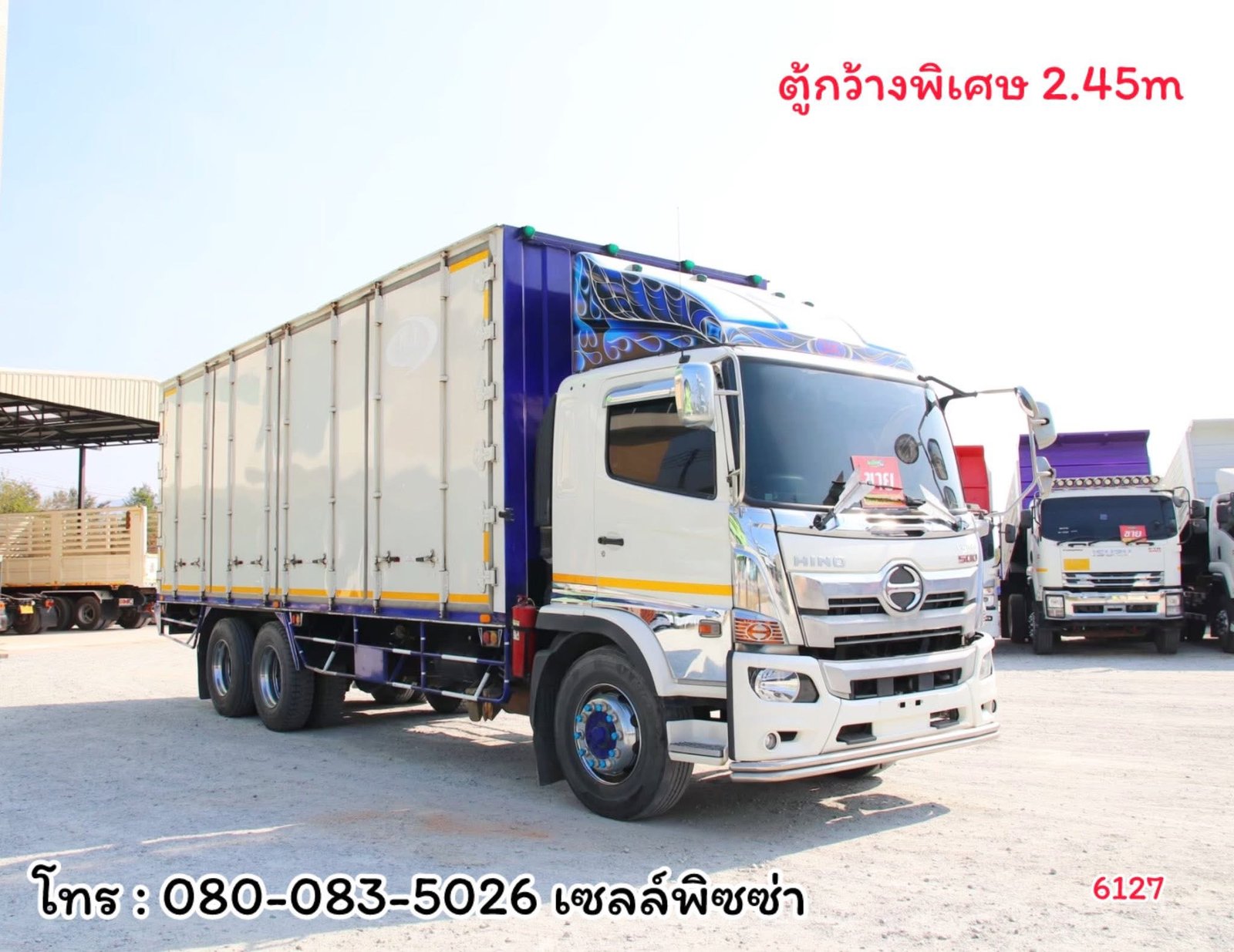 สิบล้อตู้สิบบาน Hino FL8J 260แรงม้า ปี65 (6127)