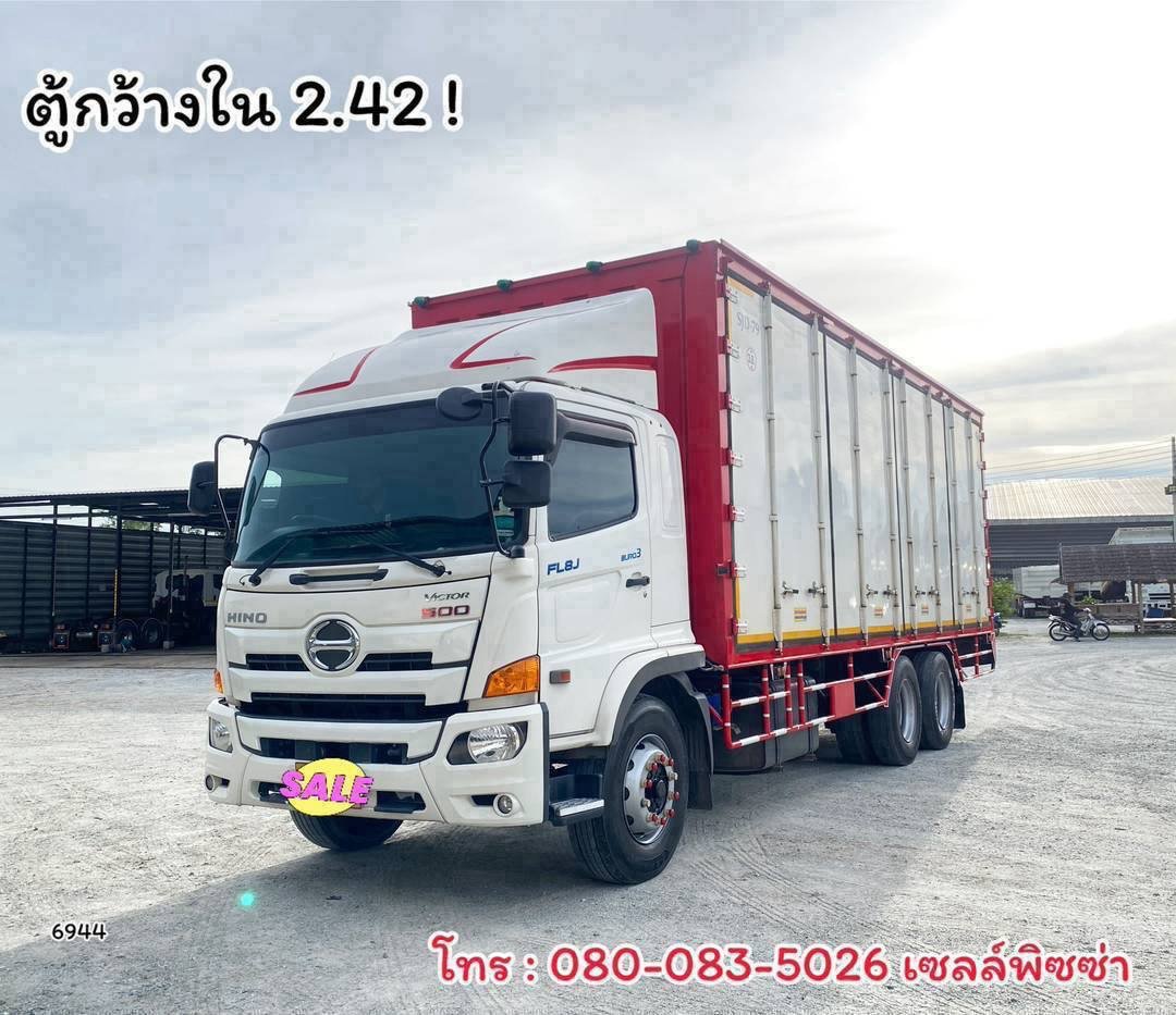 สิบล้อตู้สิบบาน HINO FL8J 260 แรง ปี 64(6944)