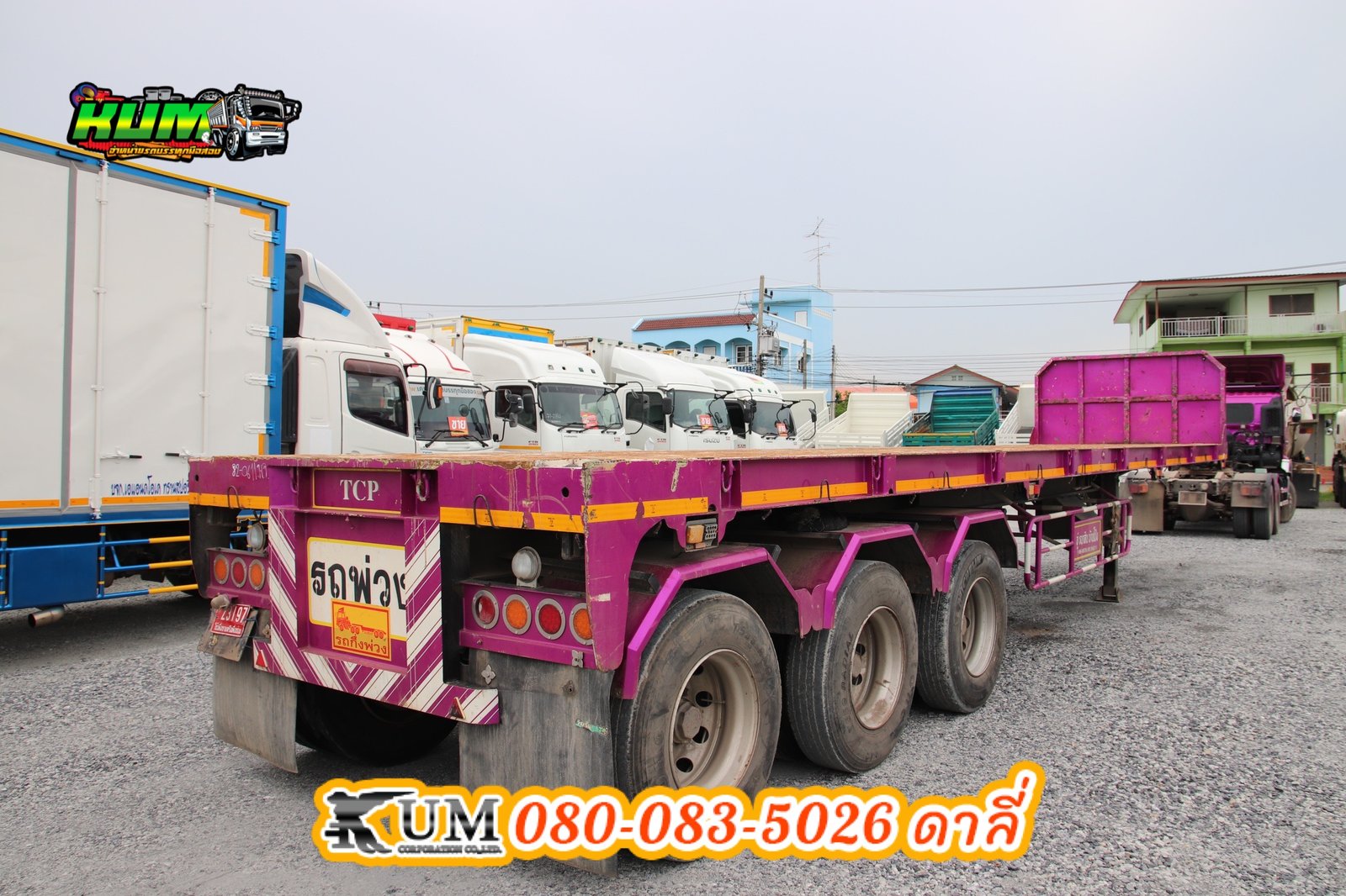 หางพื้นเรียบ อู่ธนาสิน ปี2564