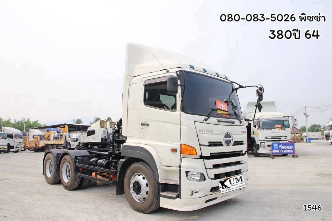สิบล้อหัวลาก HINO FM2P 380 แรง ปี 64(1546)