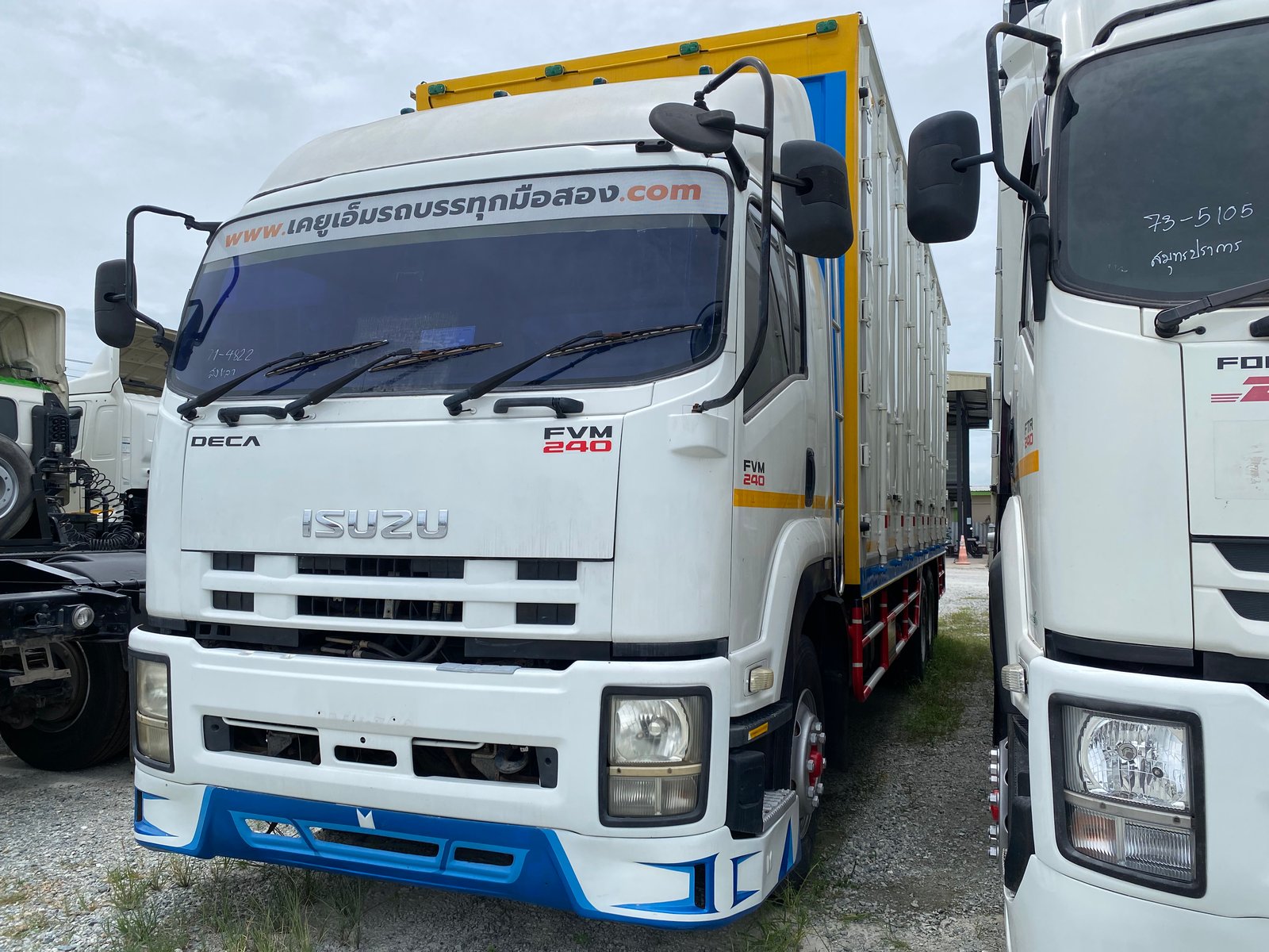 สิบล้อตู้ ISUZU FVM 240 แรง เพลาเดียว ปี 56 (4822) สิบล้อตู้ ISUZU FVM 240 แรง เพลาเดียว ปี 56 (4822)