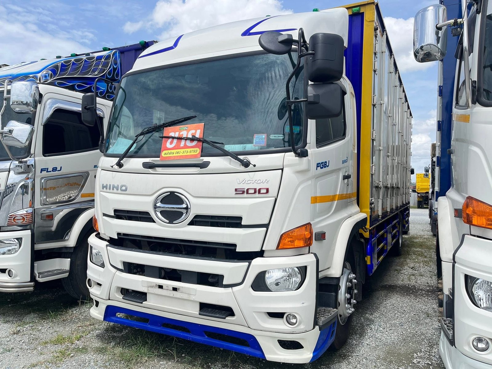 📣 หกล้อตู้สิบบาน HINO FG8J 240 แรง ปี 64(3641) 📣 หกล้อตู้สิบบาน HINO FG8J 240 แรง ปี 64(3641)