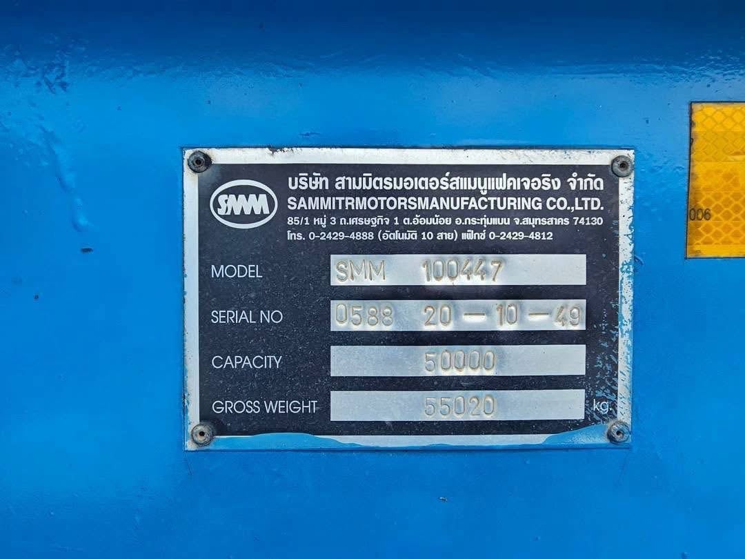 หางก้างสองเพลา อู่สามมิตร ปี 49 (8111) หางก้างสองเพลา อู่สามมิตร ปี 49 (8111)
