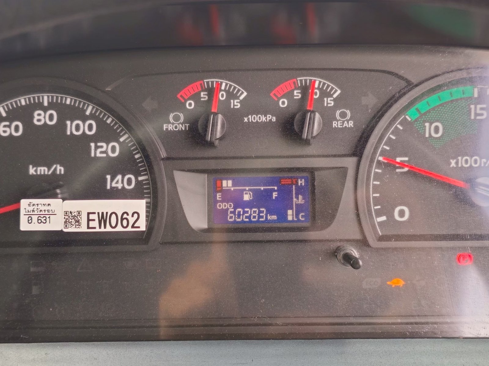 สิบล้อดั้มพ์พ่วง Hino Victor 344 แรงม้า ปี 66 หางดัมพ์ อู่ธนาสิน ปี 66(3326)(9338) สิบล้อดั้มพ์พ่วง Hino Victor 344 แรงม้า ปี 66 หางดัมพ์ อู่ธนาสิน ปี 66(3326)(9338)