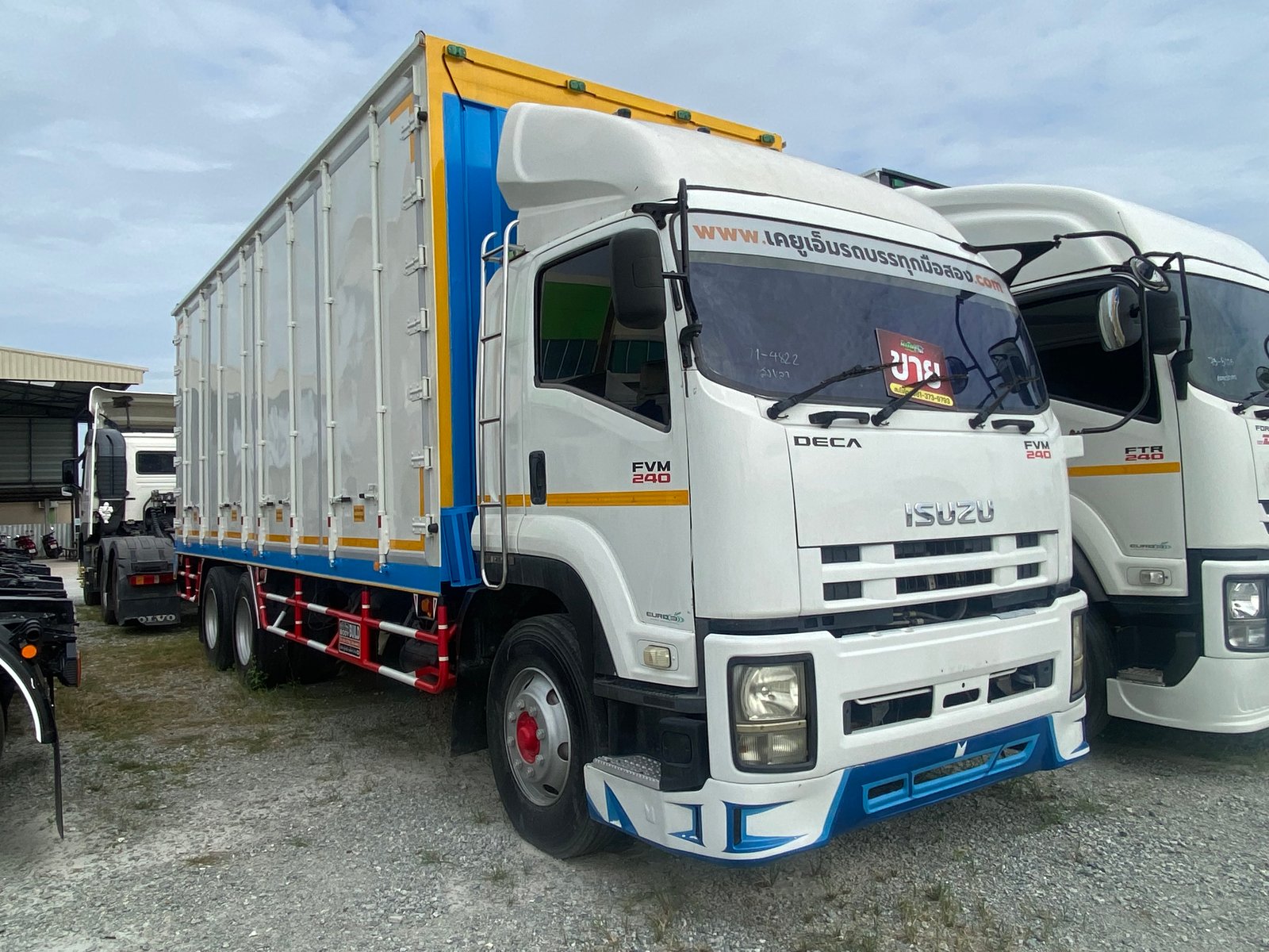 👉🏻สิบล้อตู้ ISUZU FVM 240 แรง เพลาเดียว ปี 56(4822)