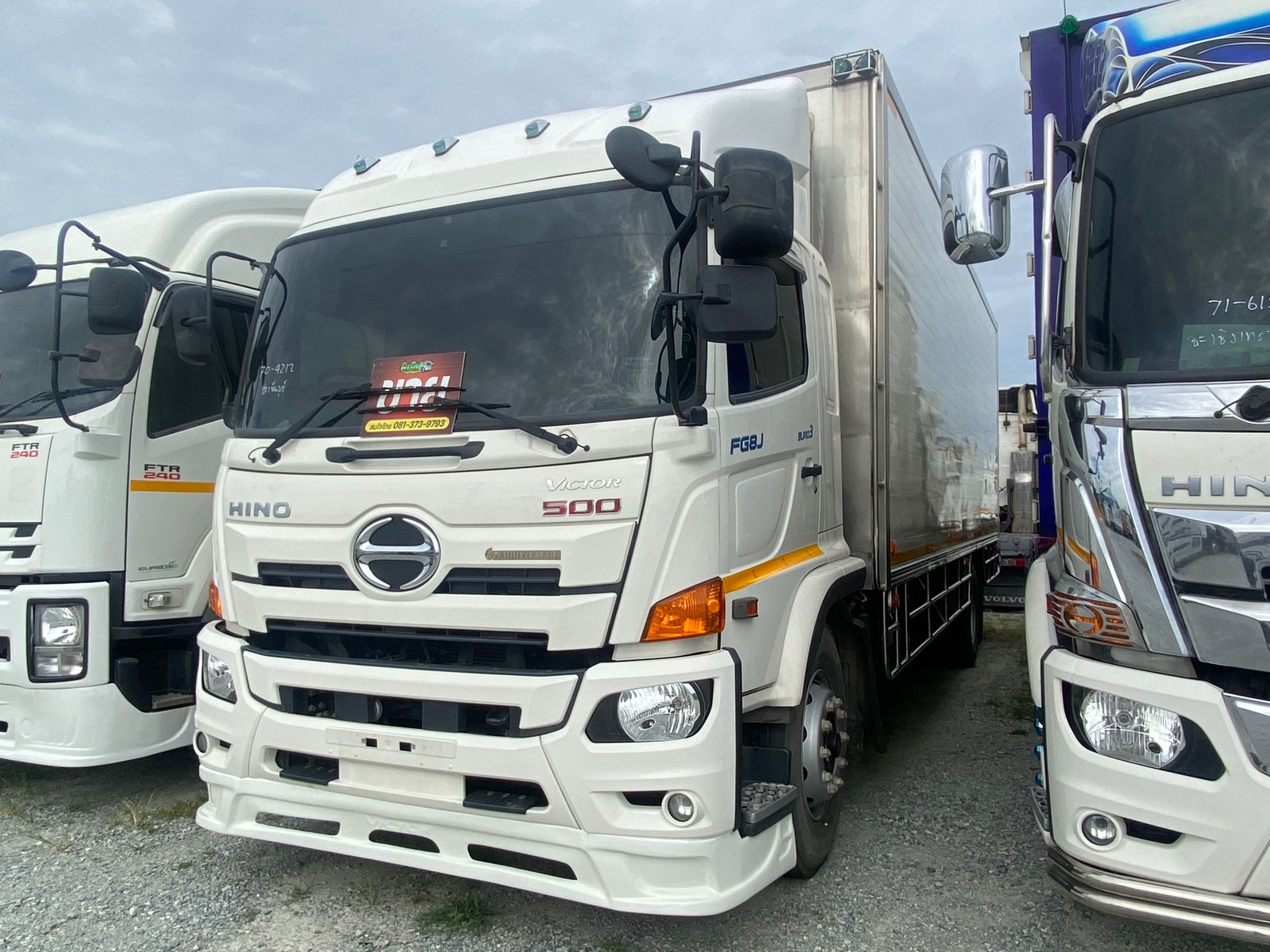 💥หกล้อตู้เย็น HINO FG8J 240แรง ปี 65(4212) 💥หกล้อตู้เย็น HINO FG8J 240แรง ปี 65(4212)