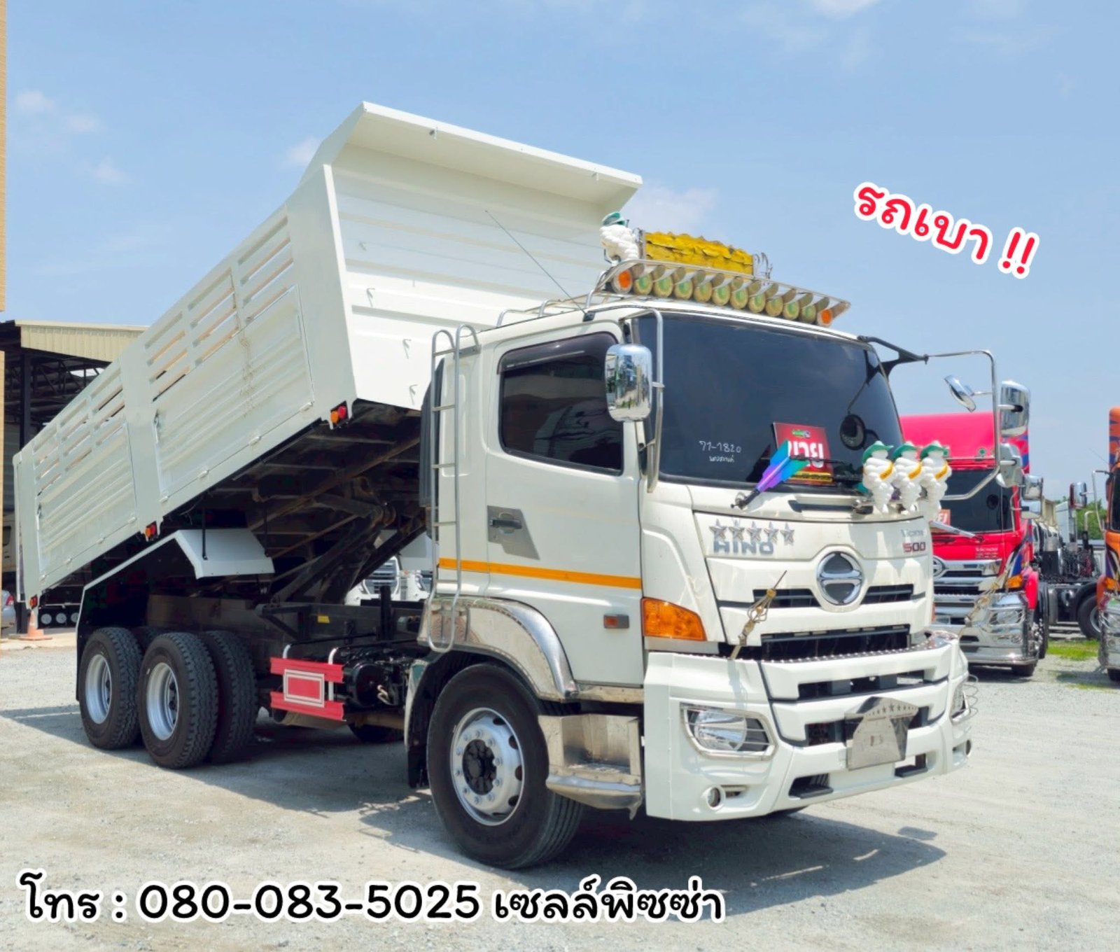 สิบล้อดั้มพ์ HINO FM1A 344 แรง ปี 65(1820)