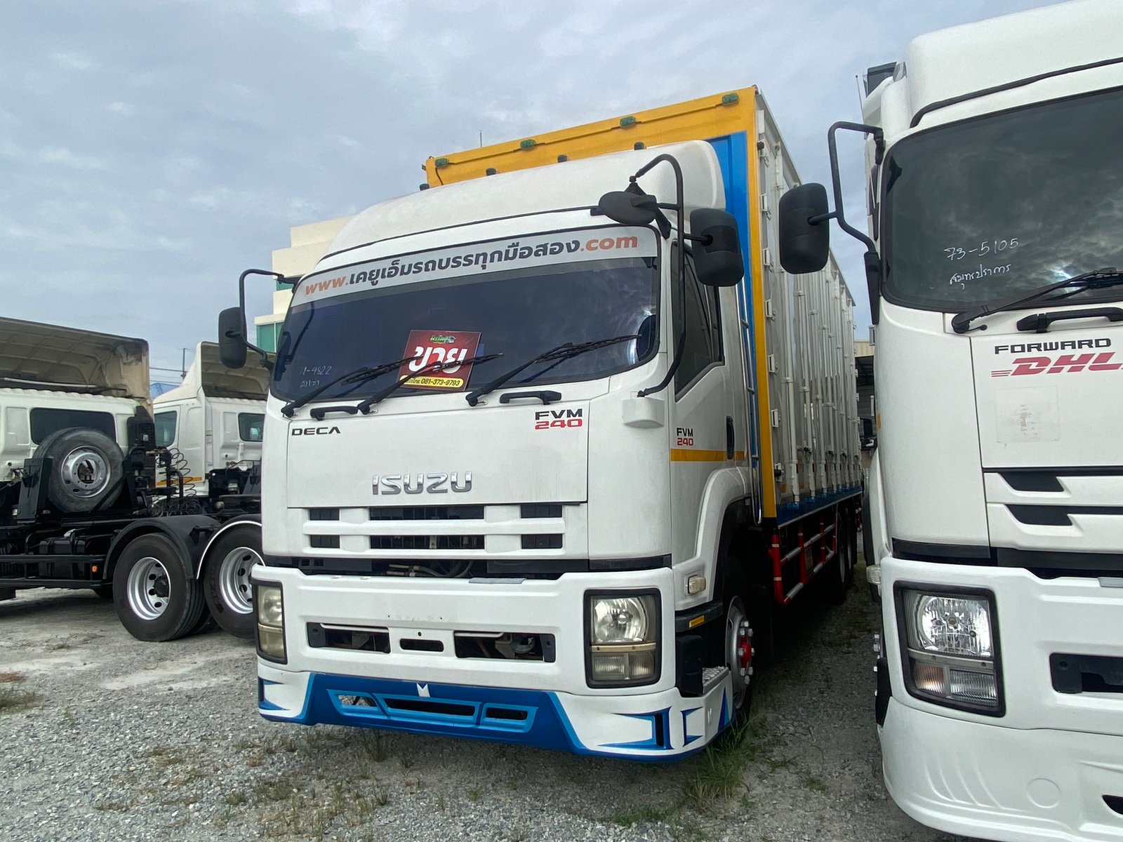 👉🏻สิบล้อตู้ ISUZU FVM 240 แรง เพลาเดียว ปี 56(4822)